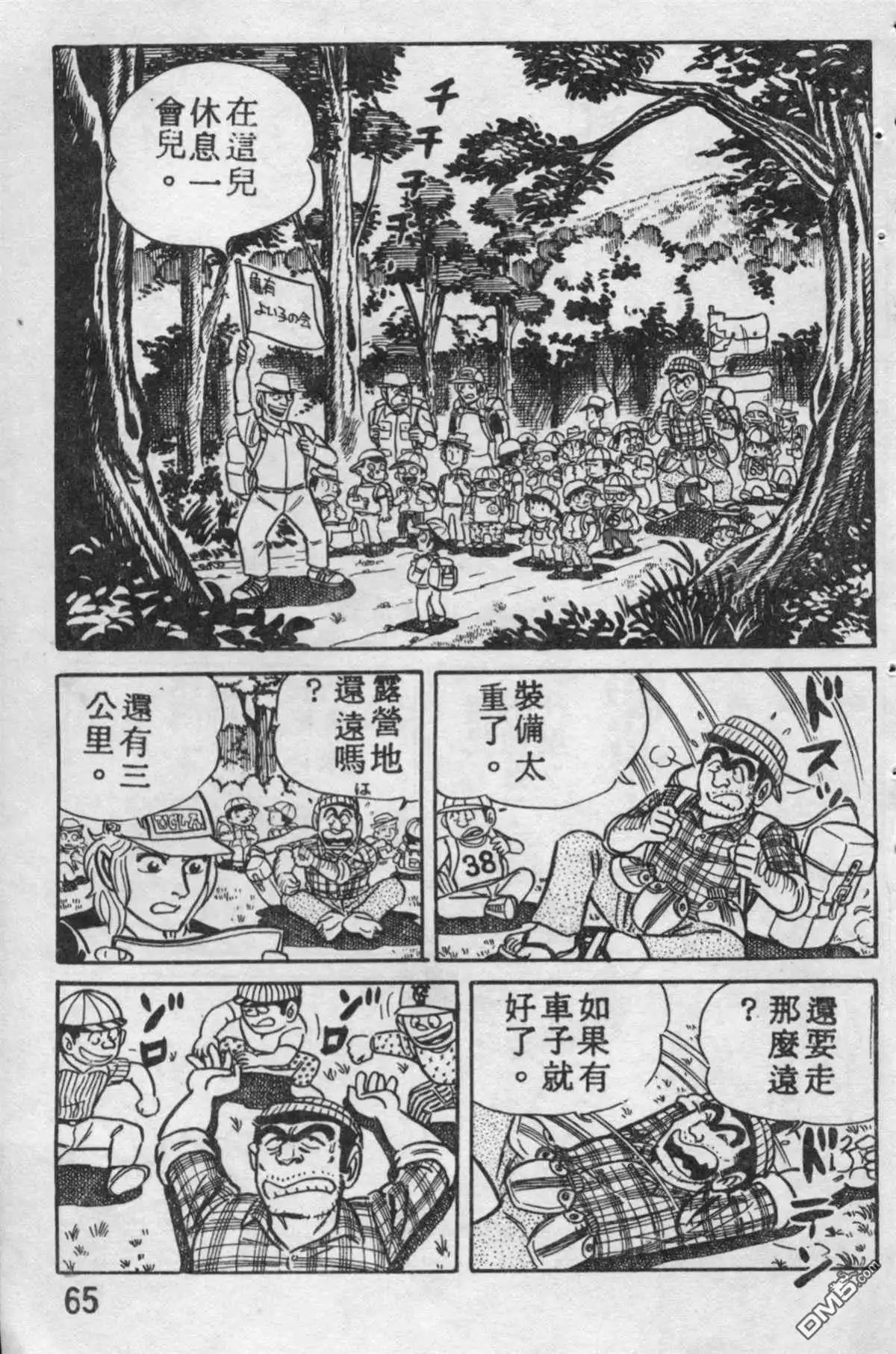 第64页