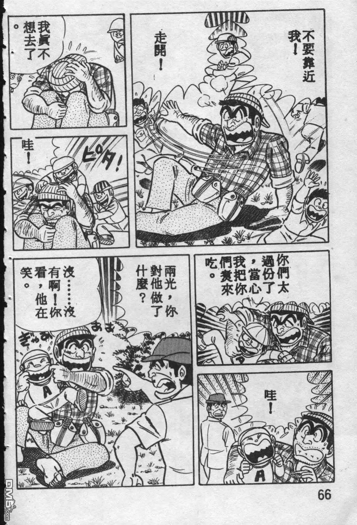 第65页
