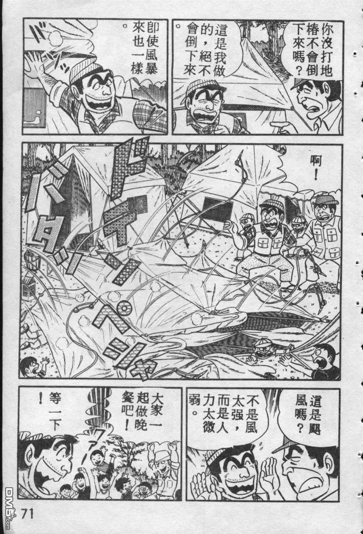第70页