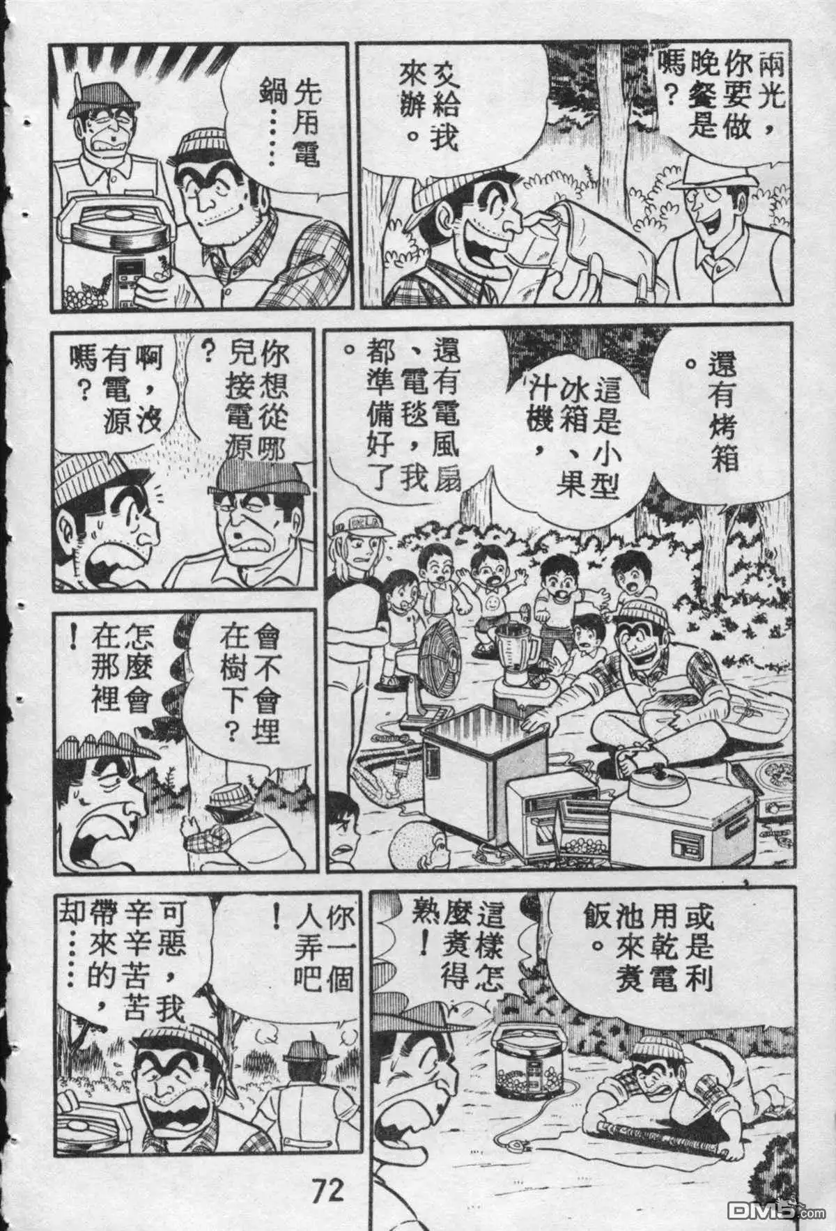 第71页