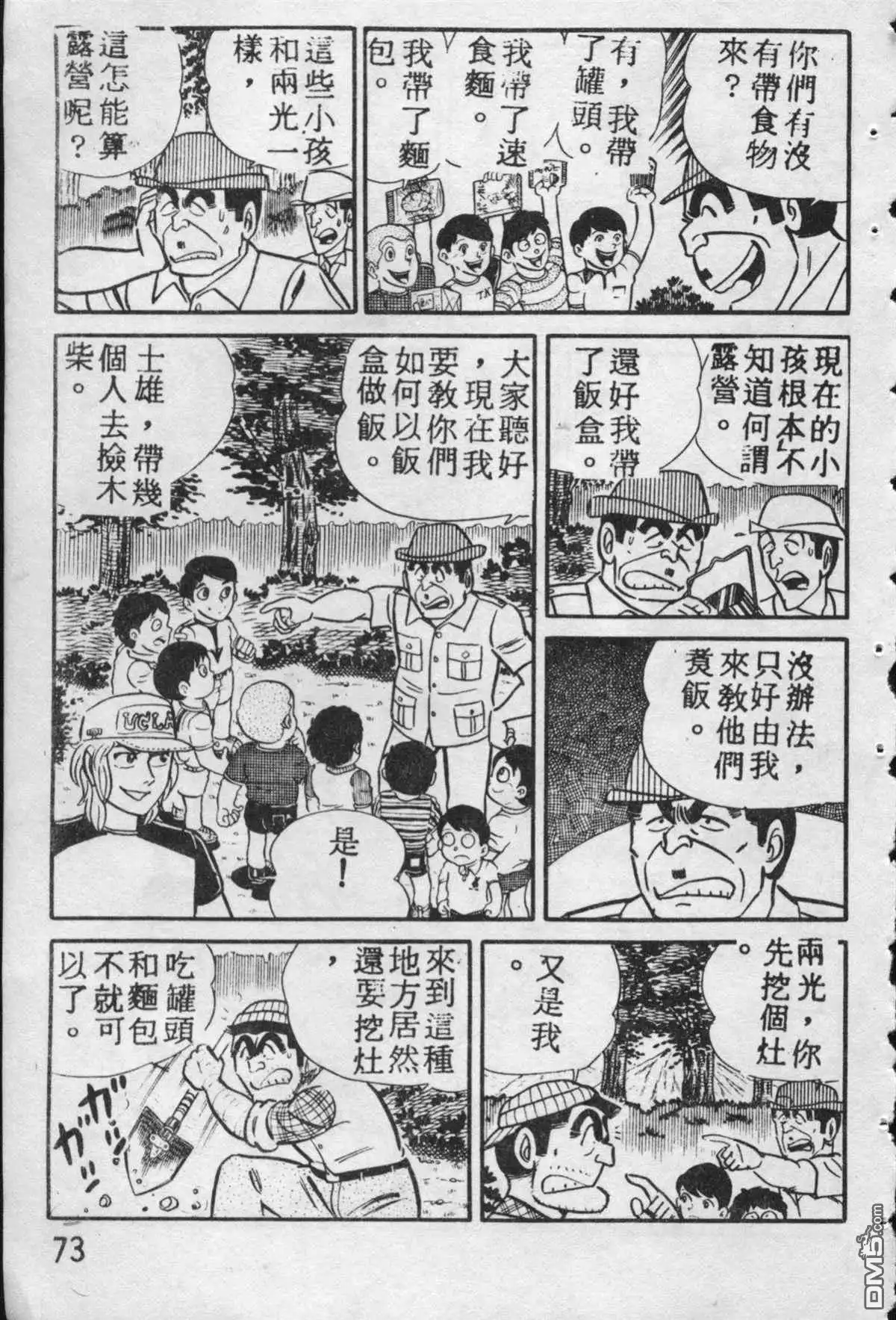第72页