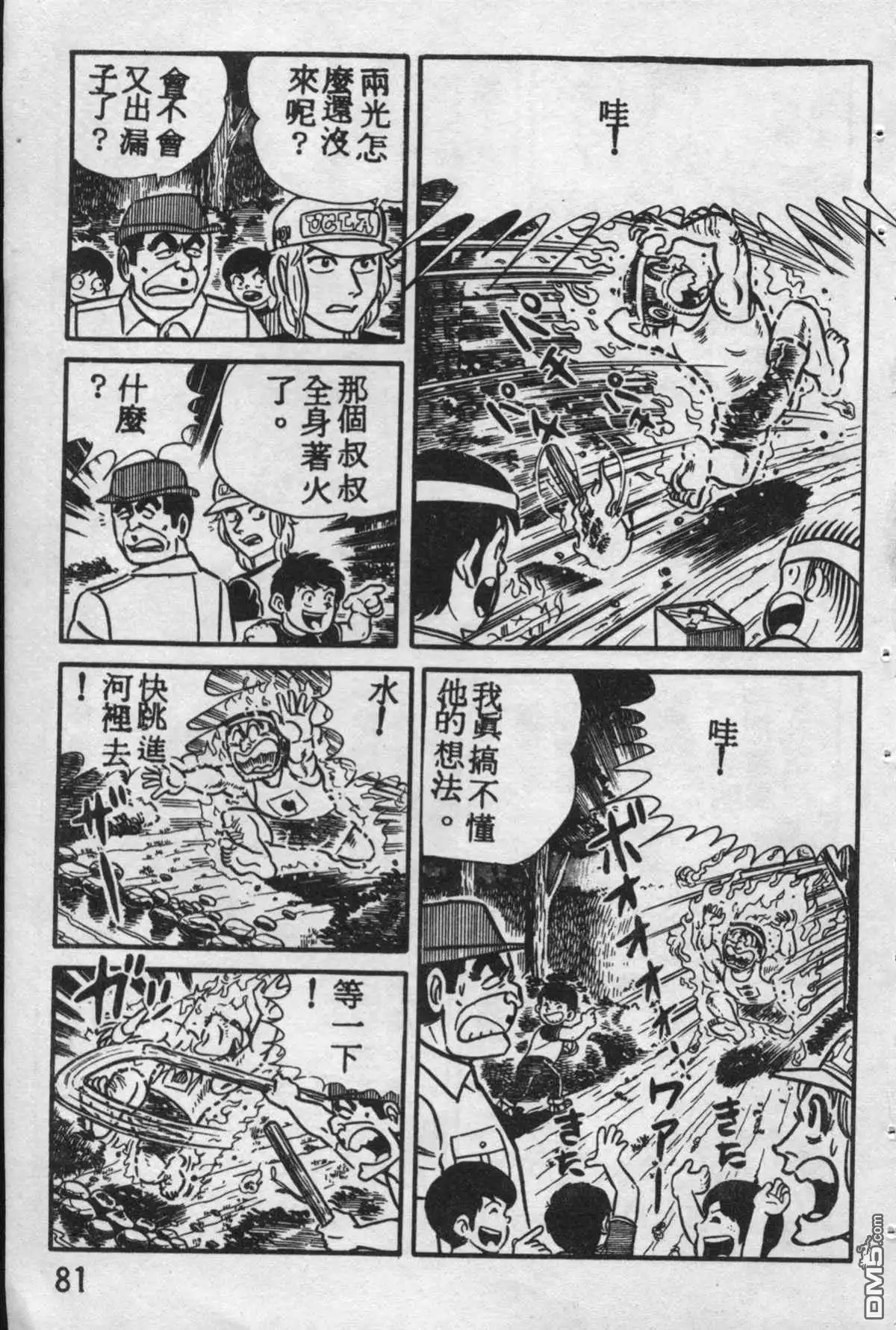 第80页