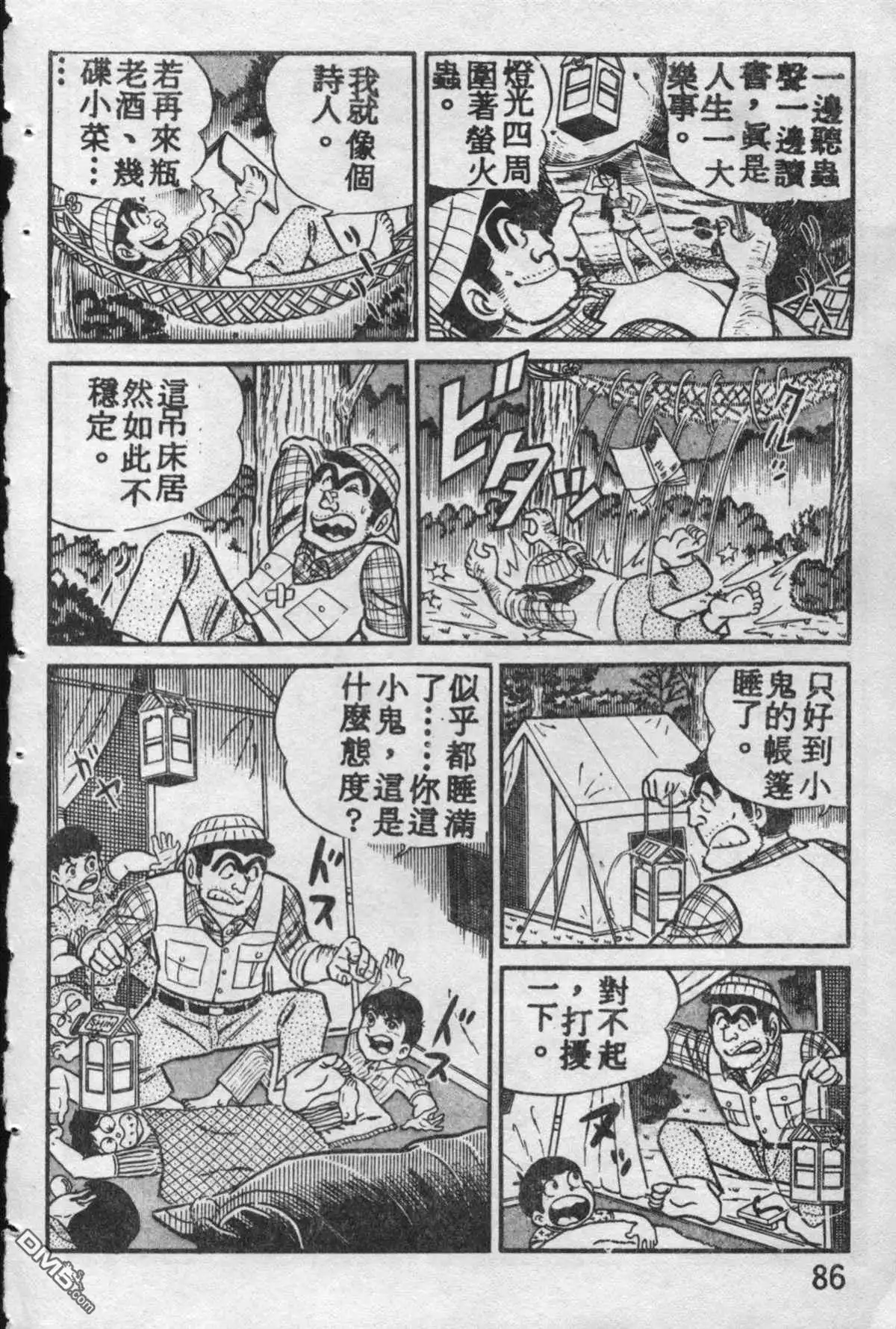 第85页