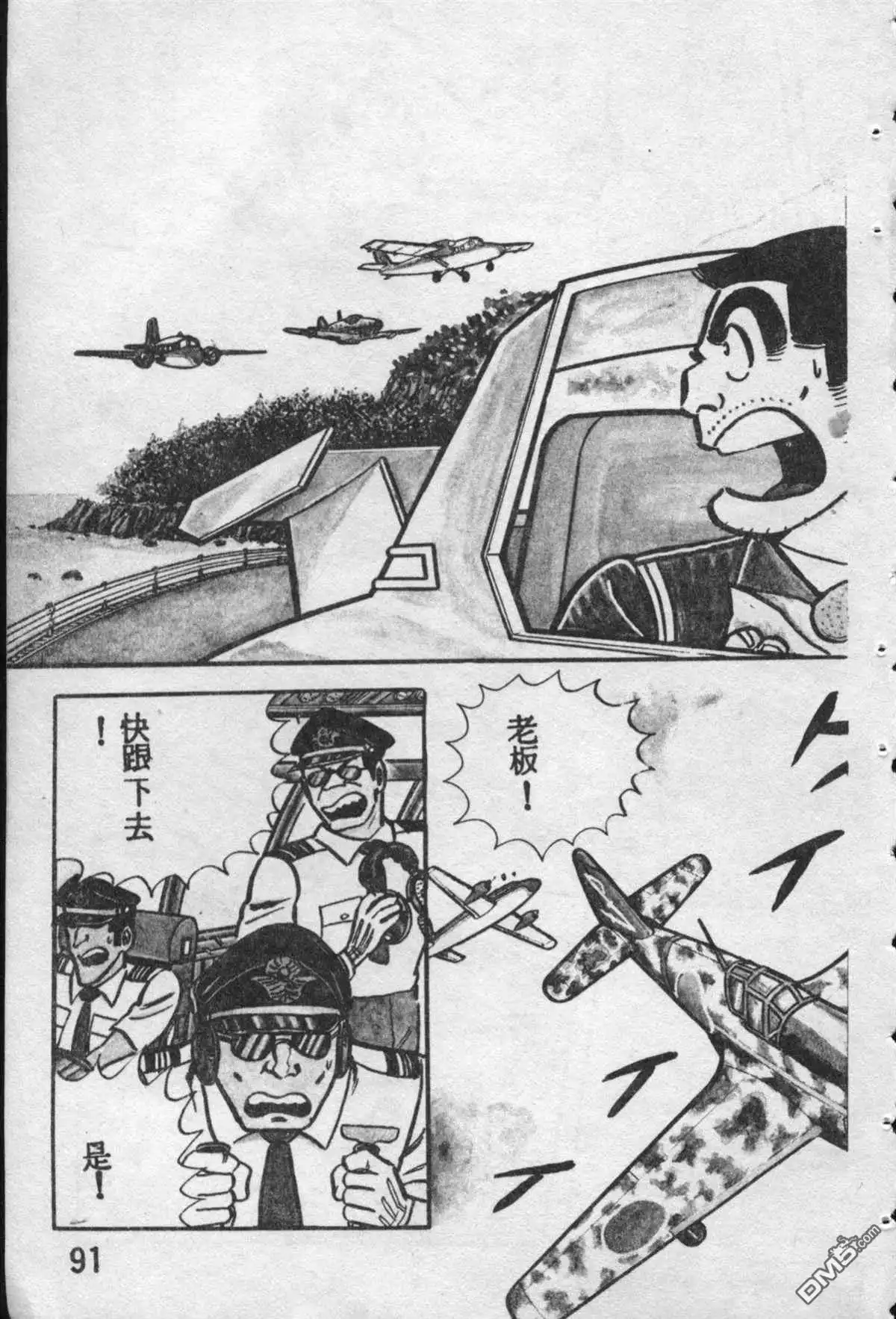 第90页