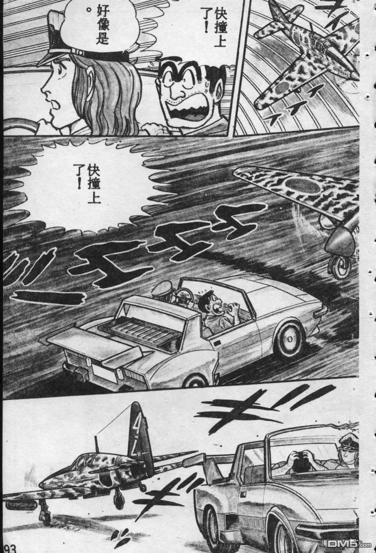 第92页