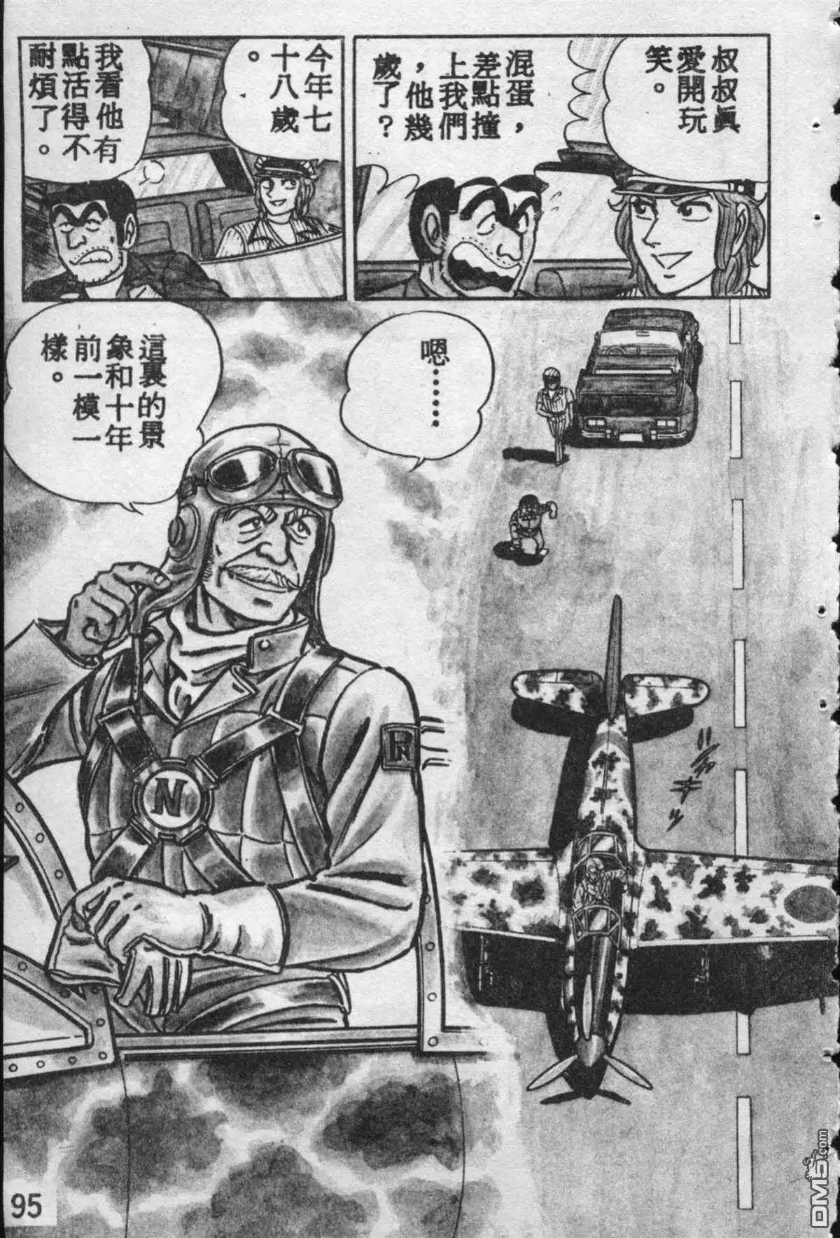 第94页