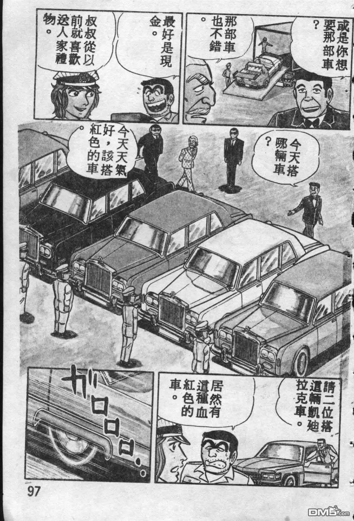 第96页