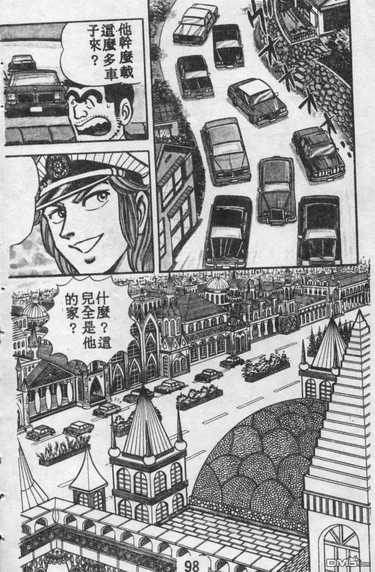 第97页