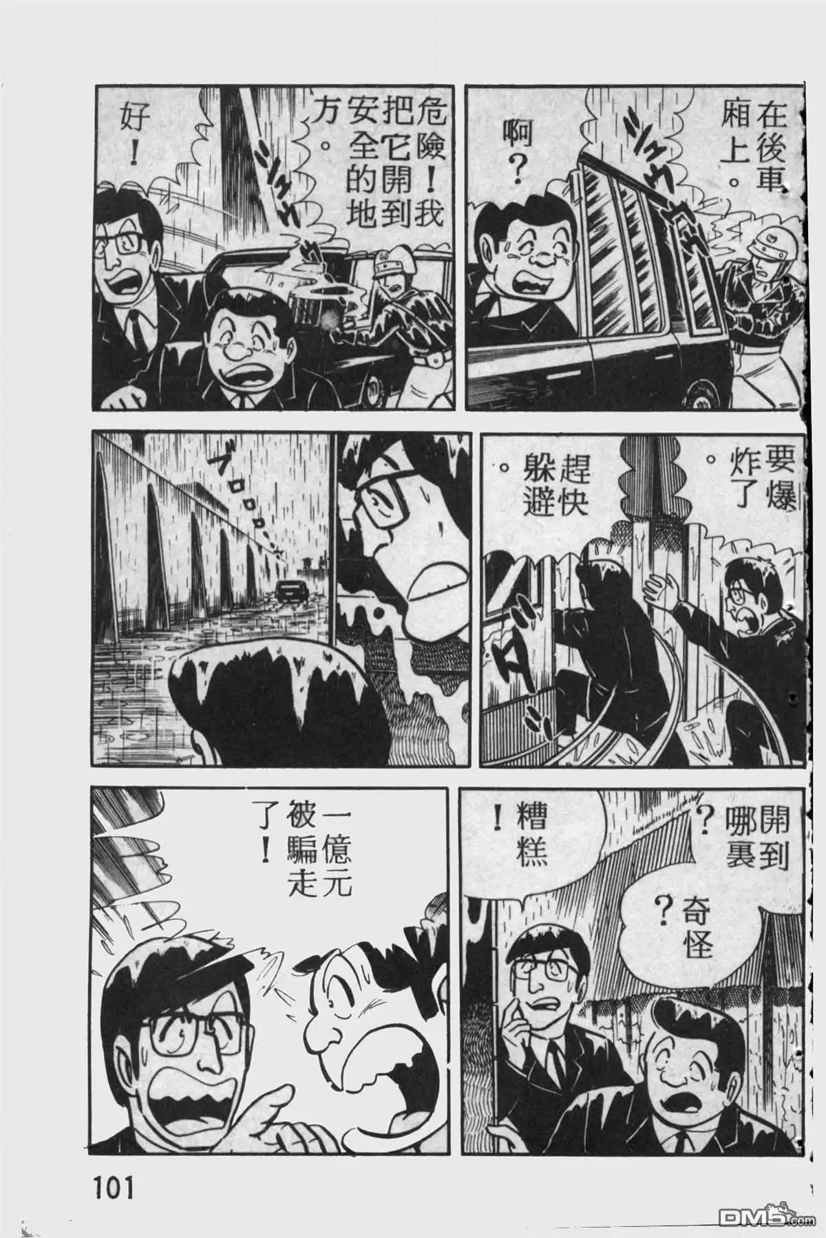 第100页