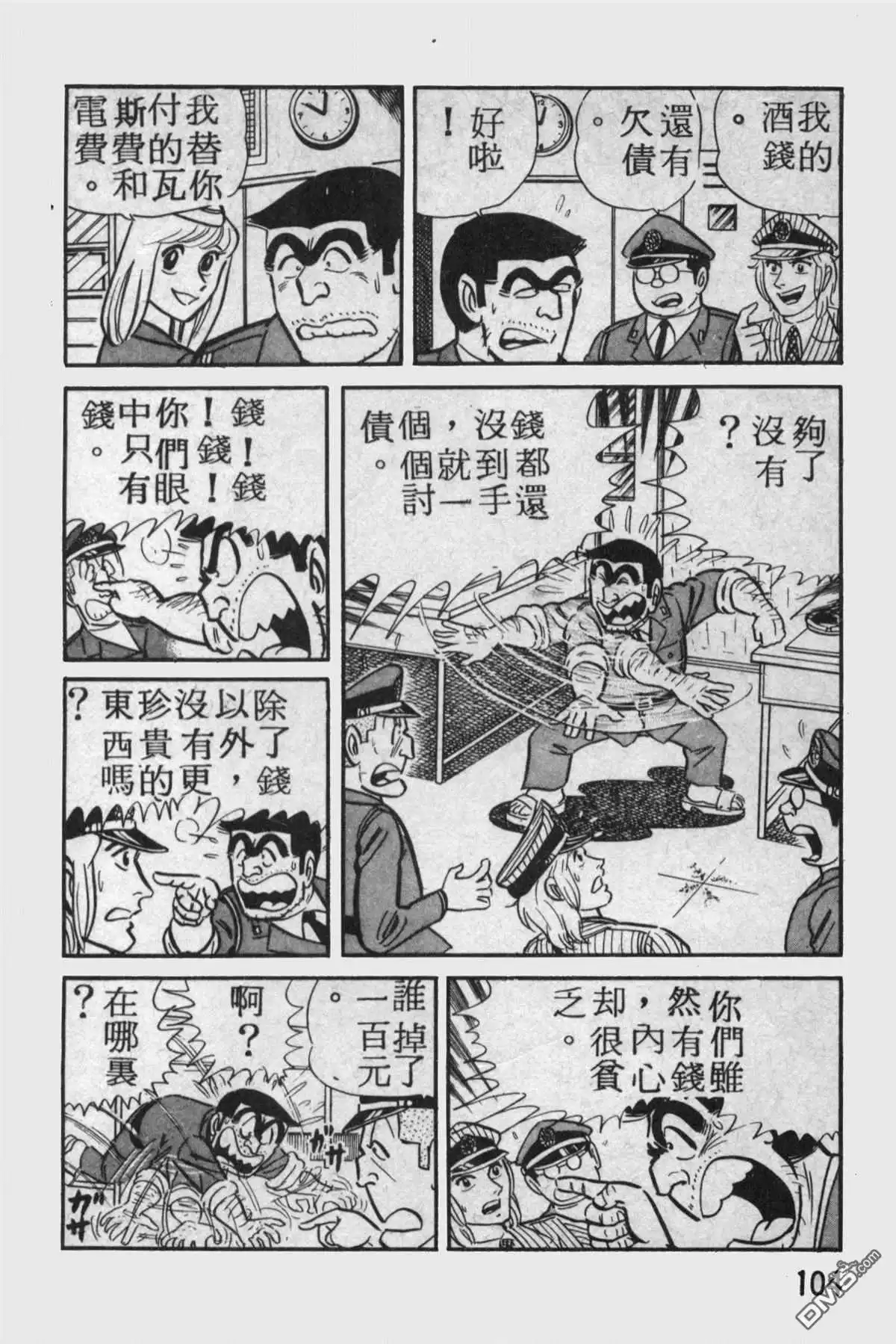 第103页