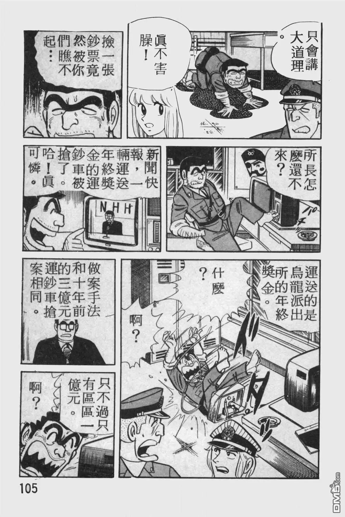 第104页