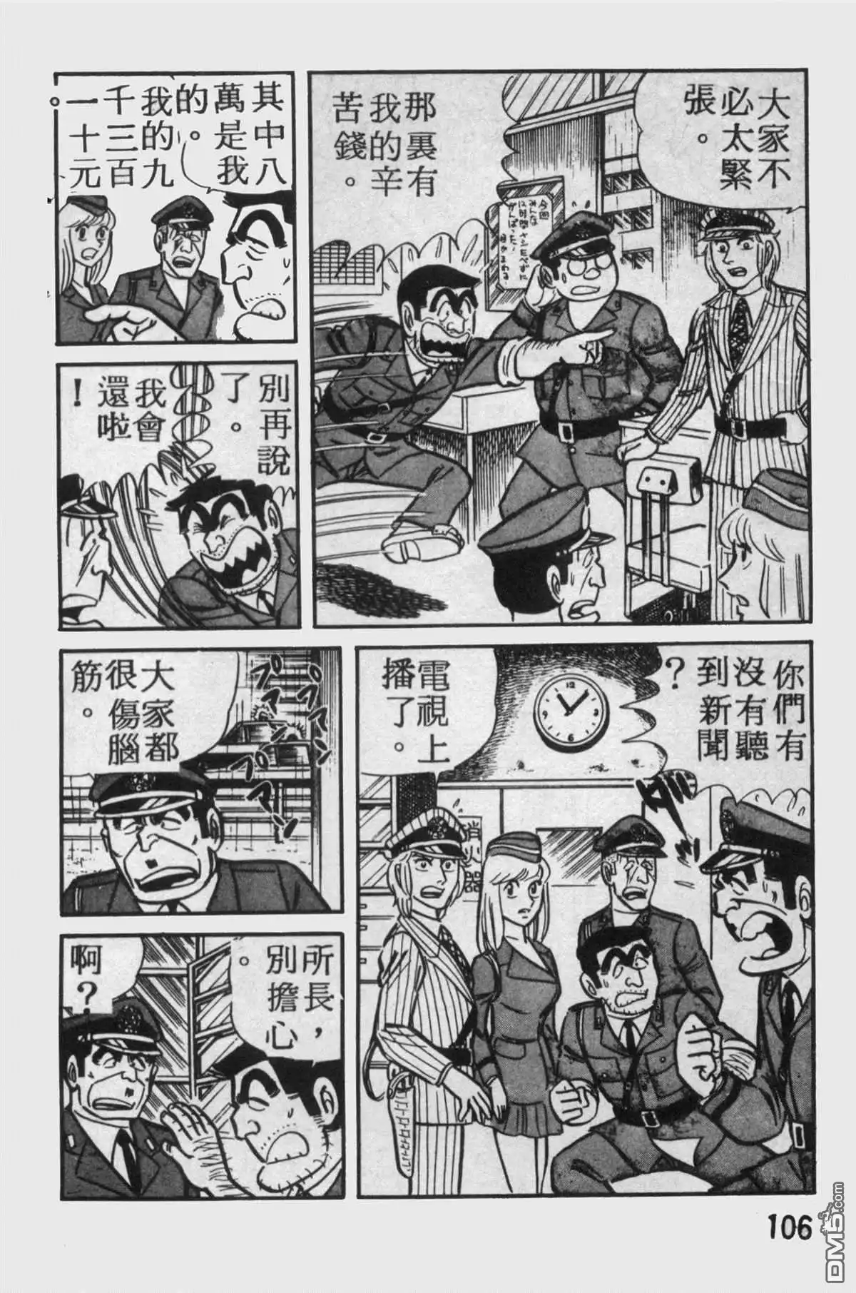 第105页