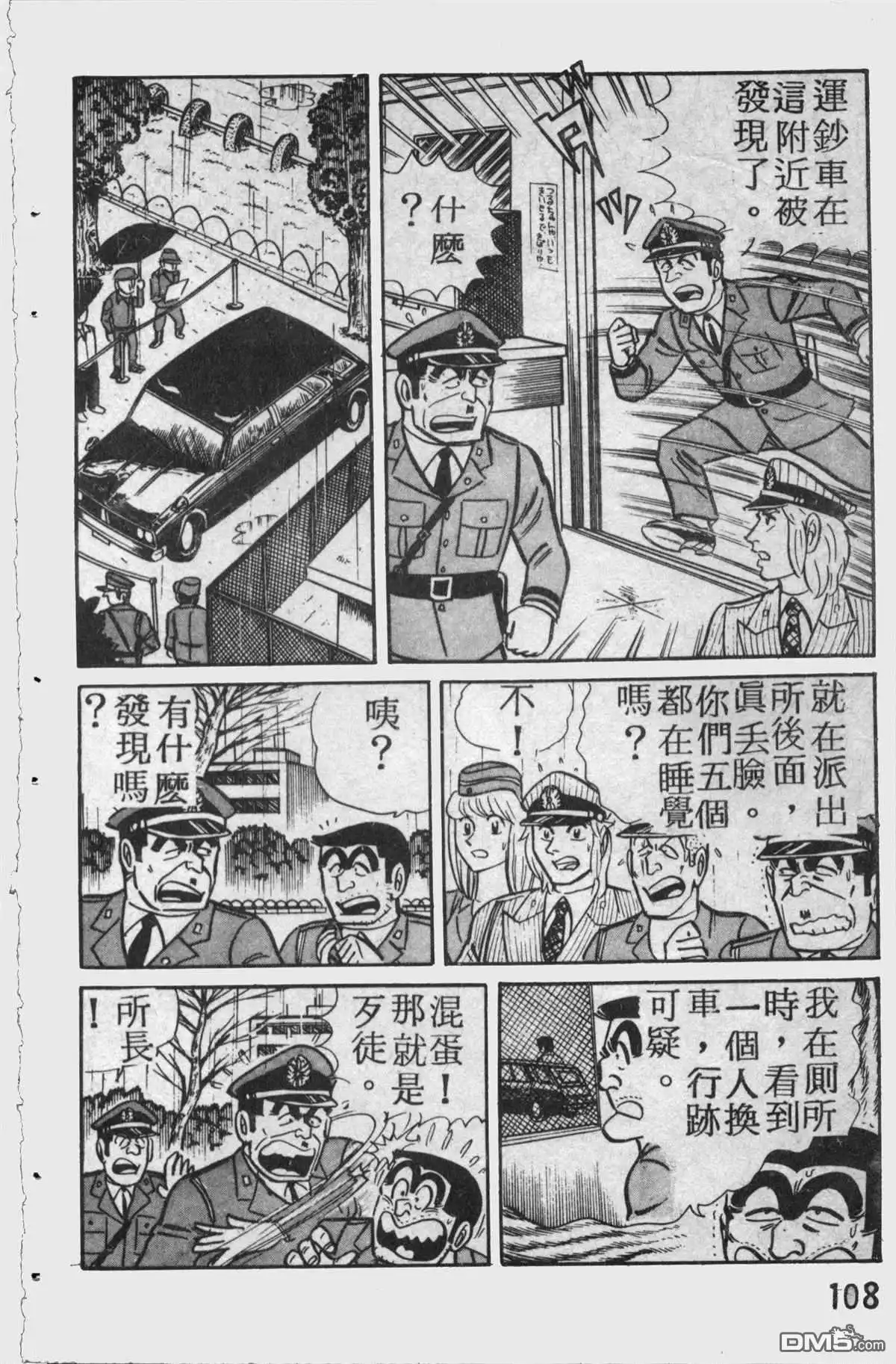 第107页