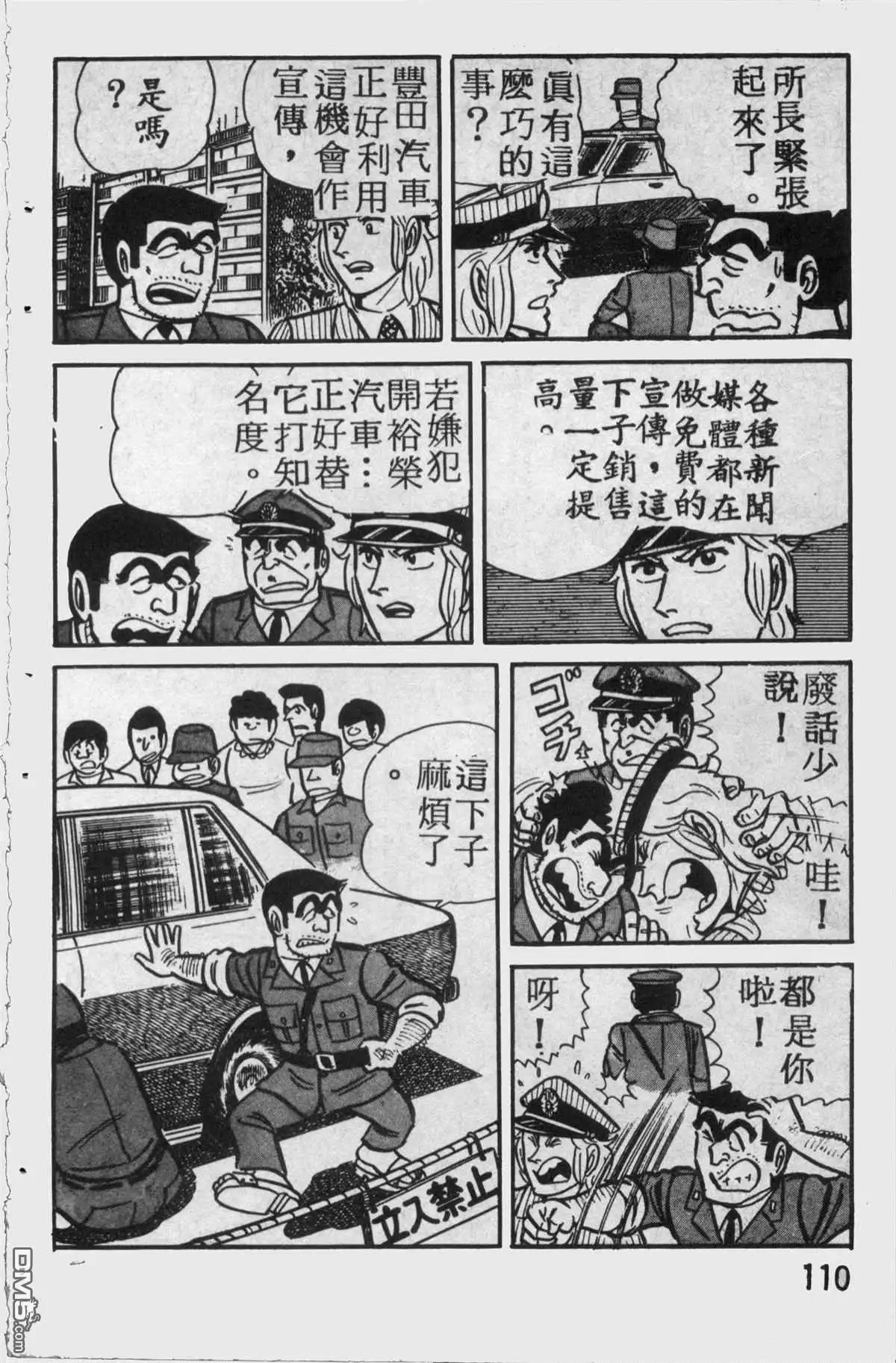 第109页