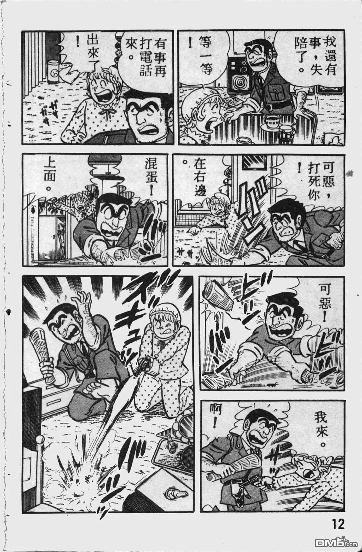 第11页