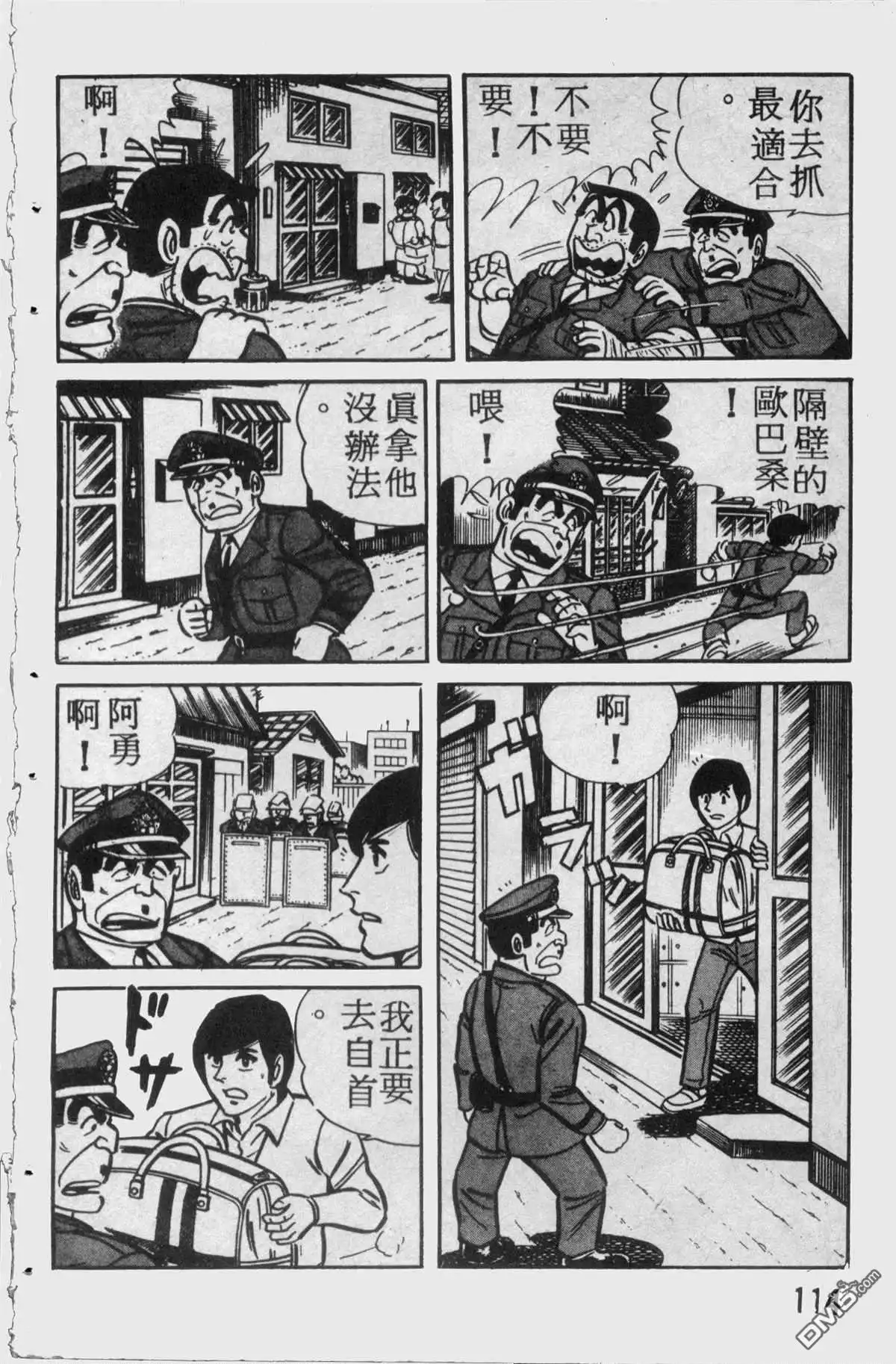 第113页