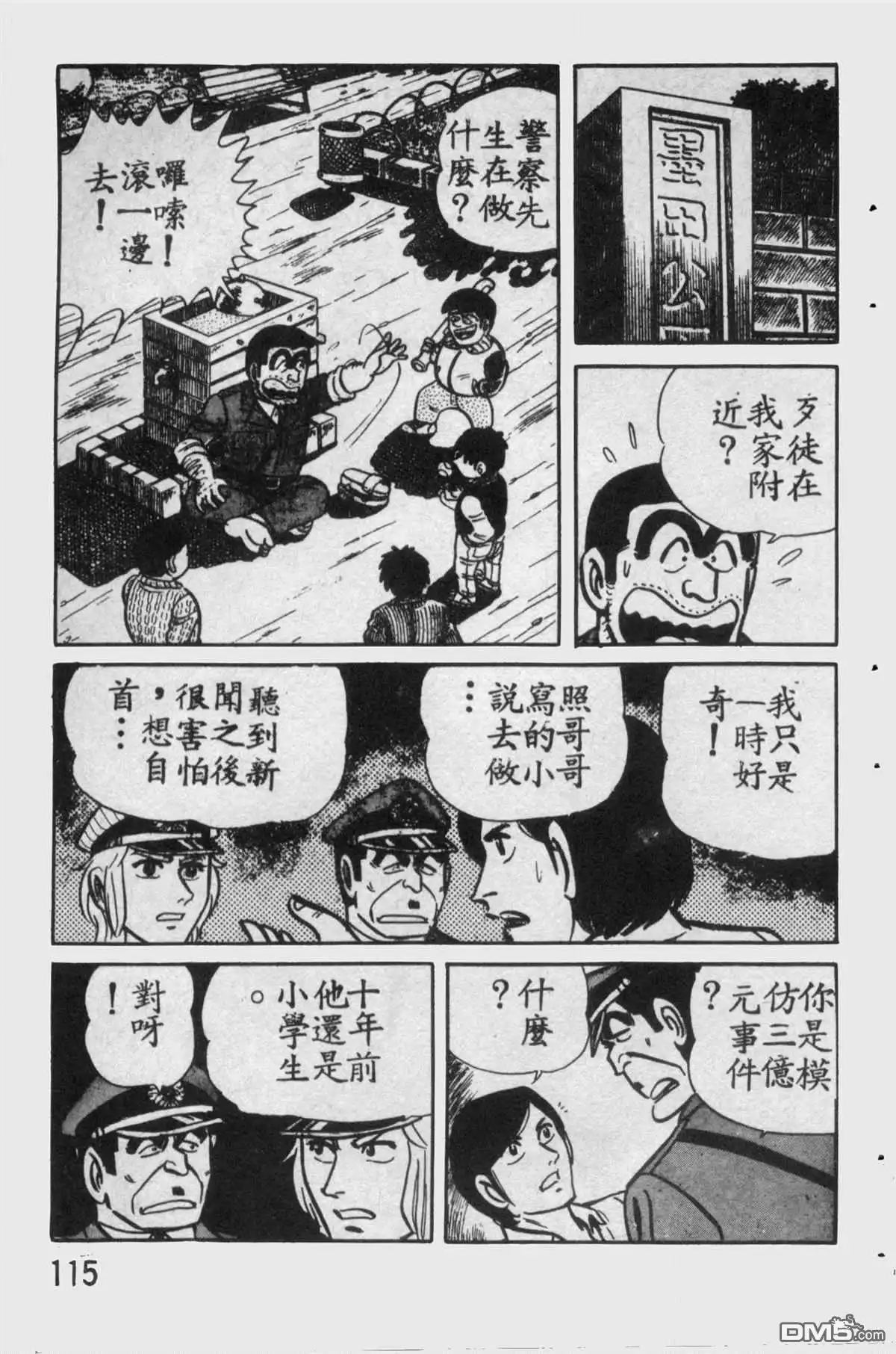 第114页