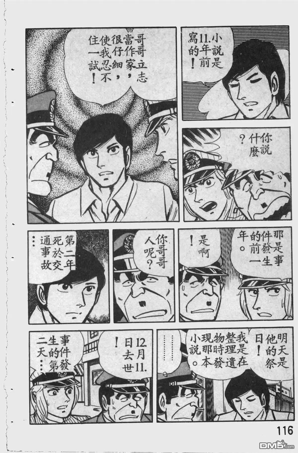 第115页