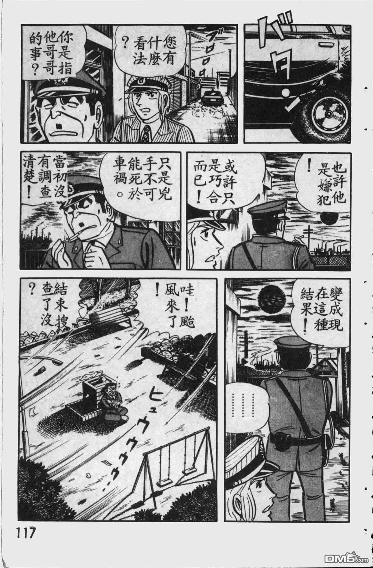 第116页