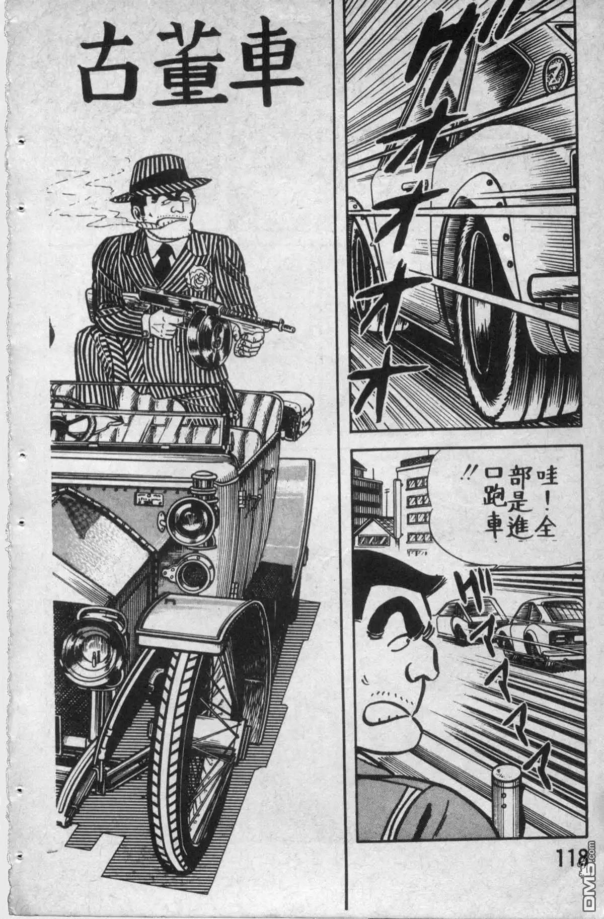 第117页