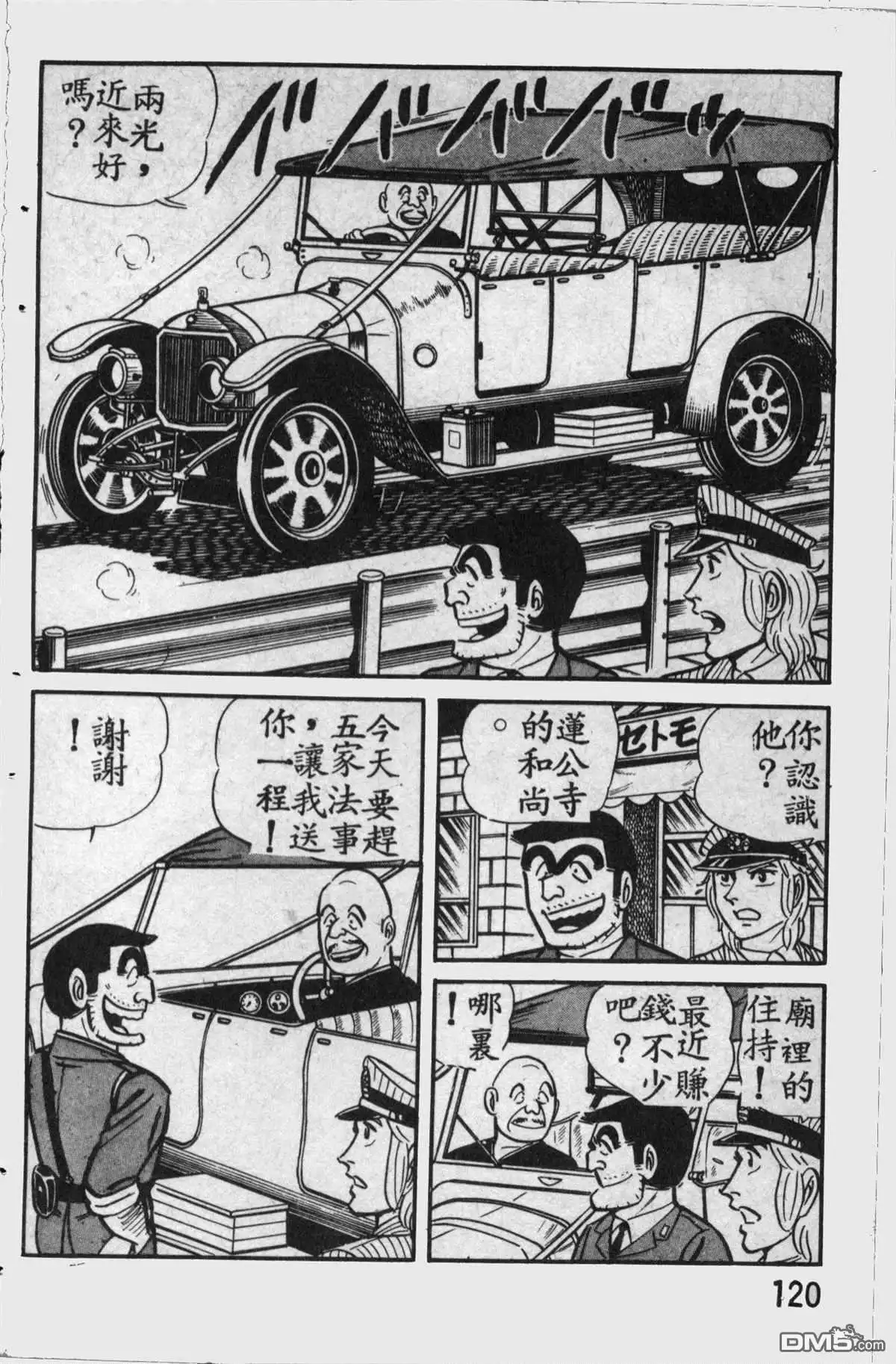 第119页