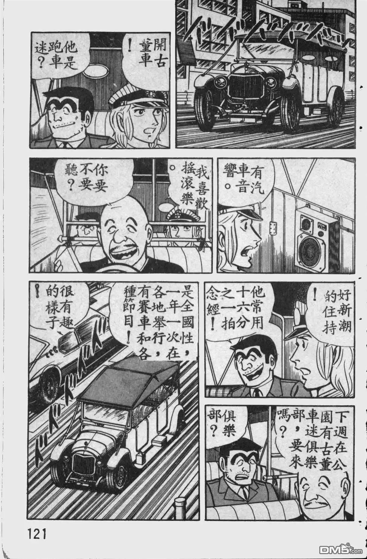 第120页