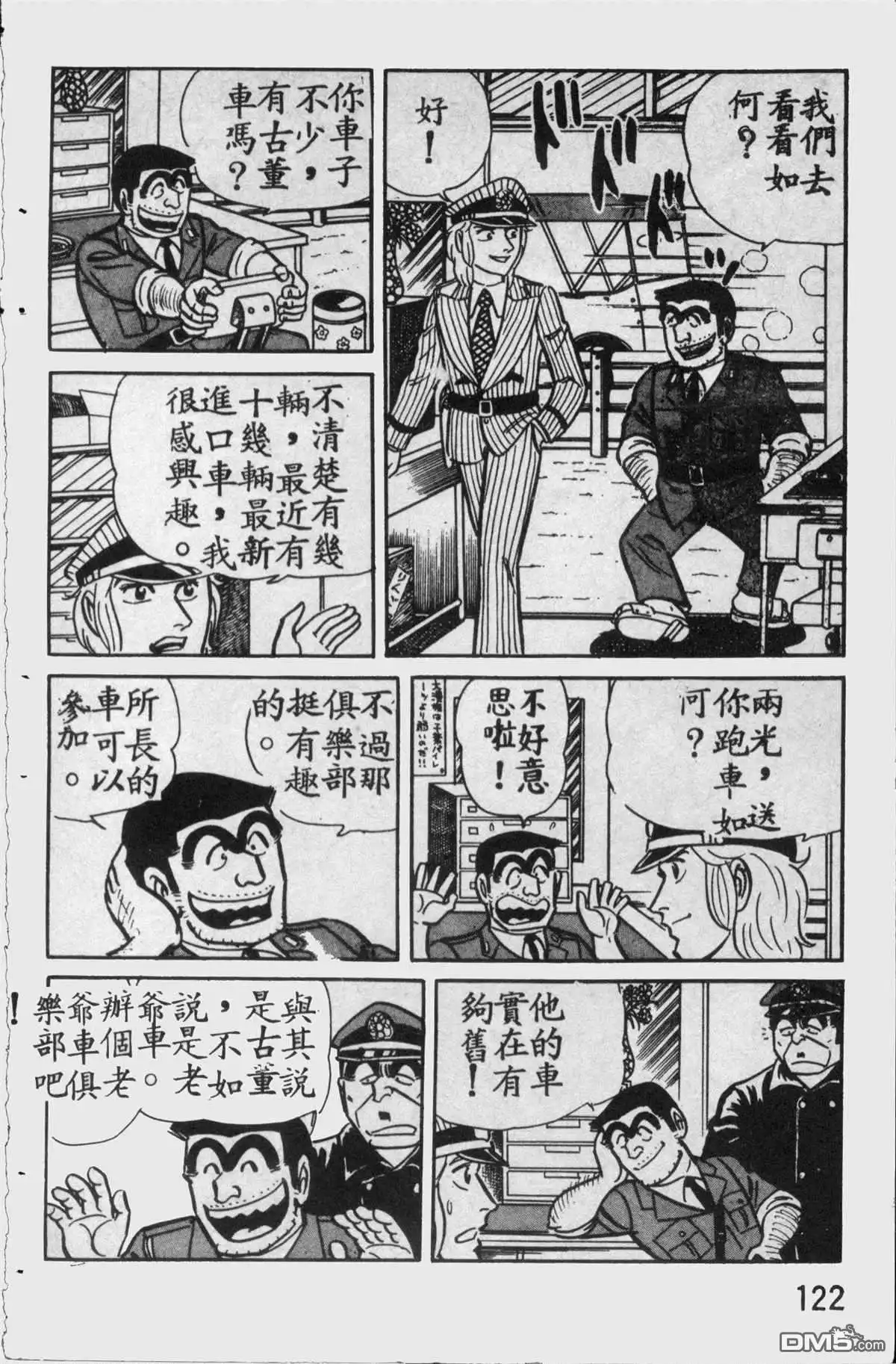 第121页