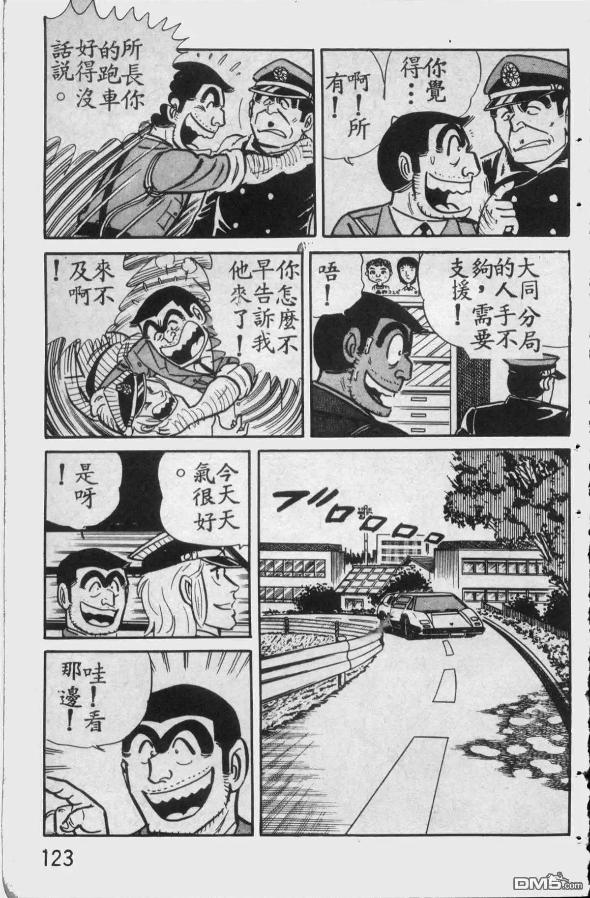 第122页