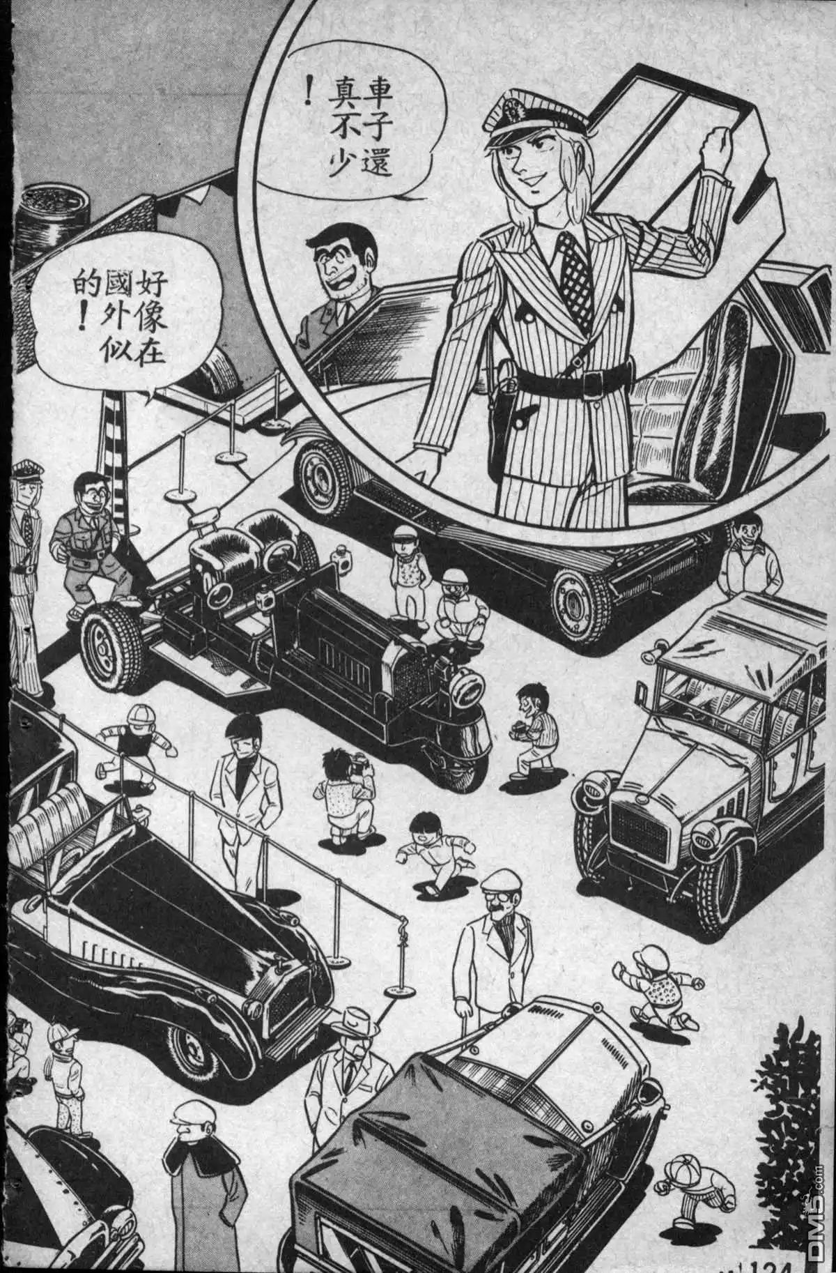 第123页