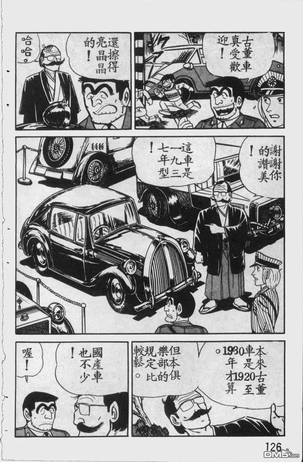第125页