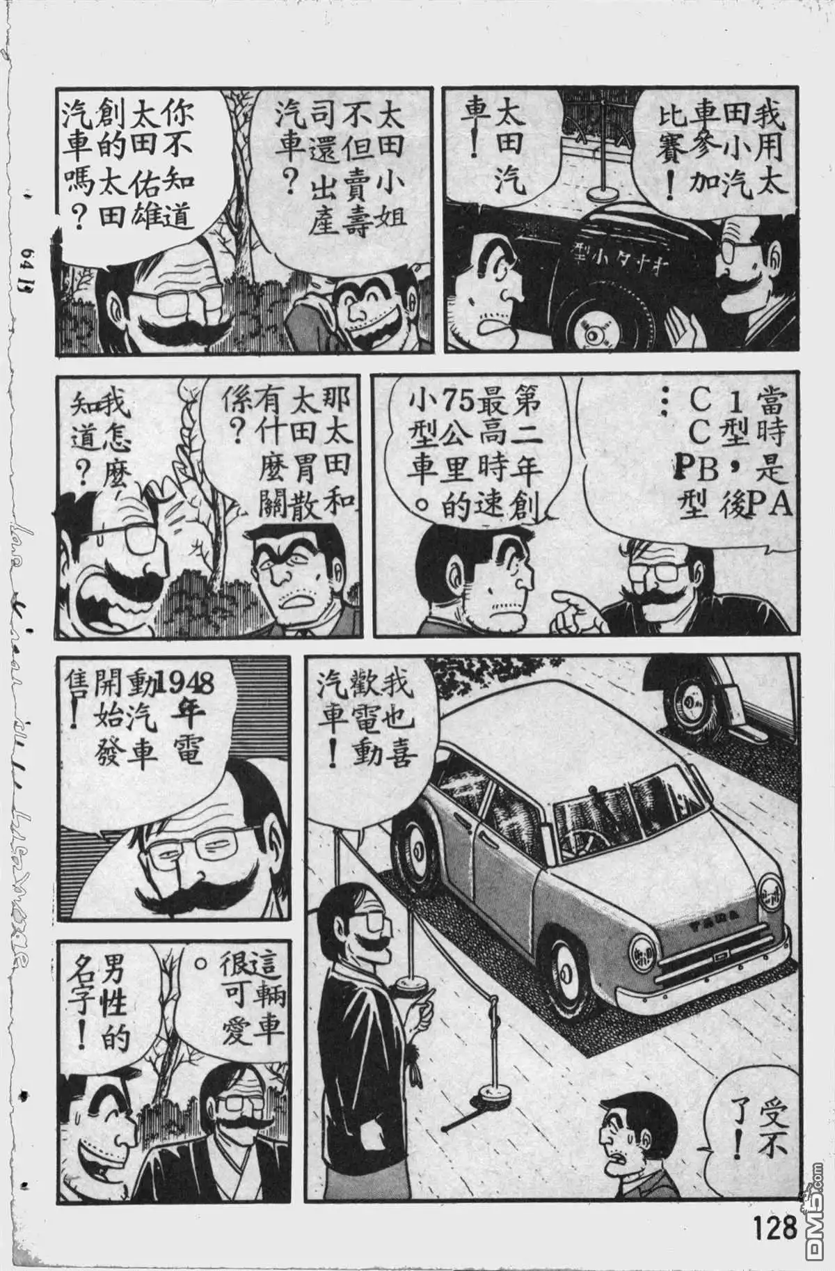 第127页