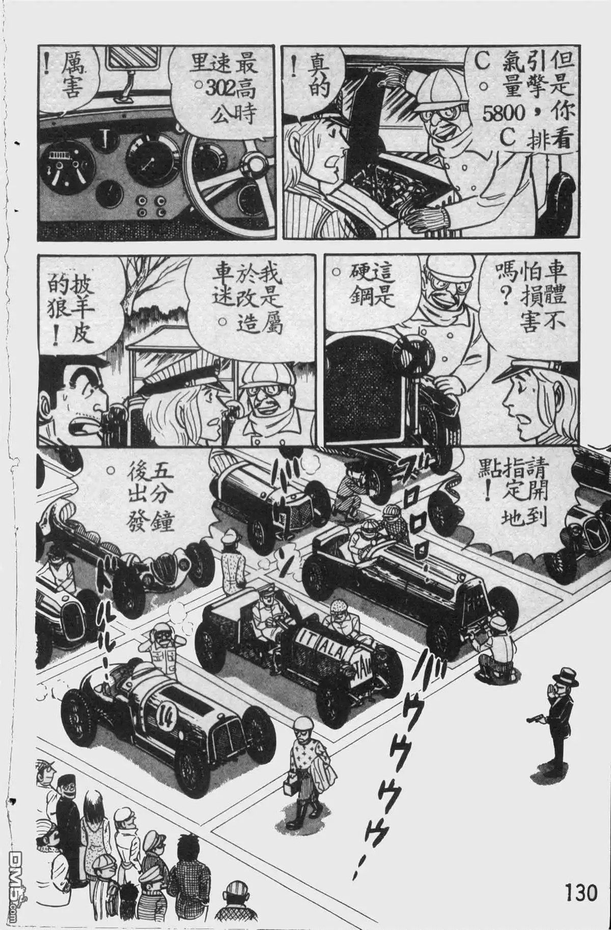 第129页