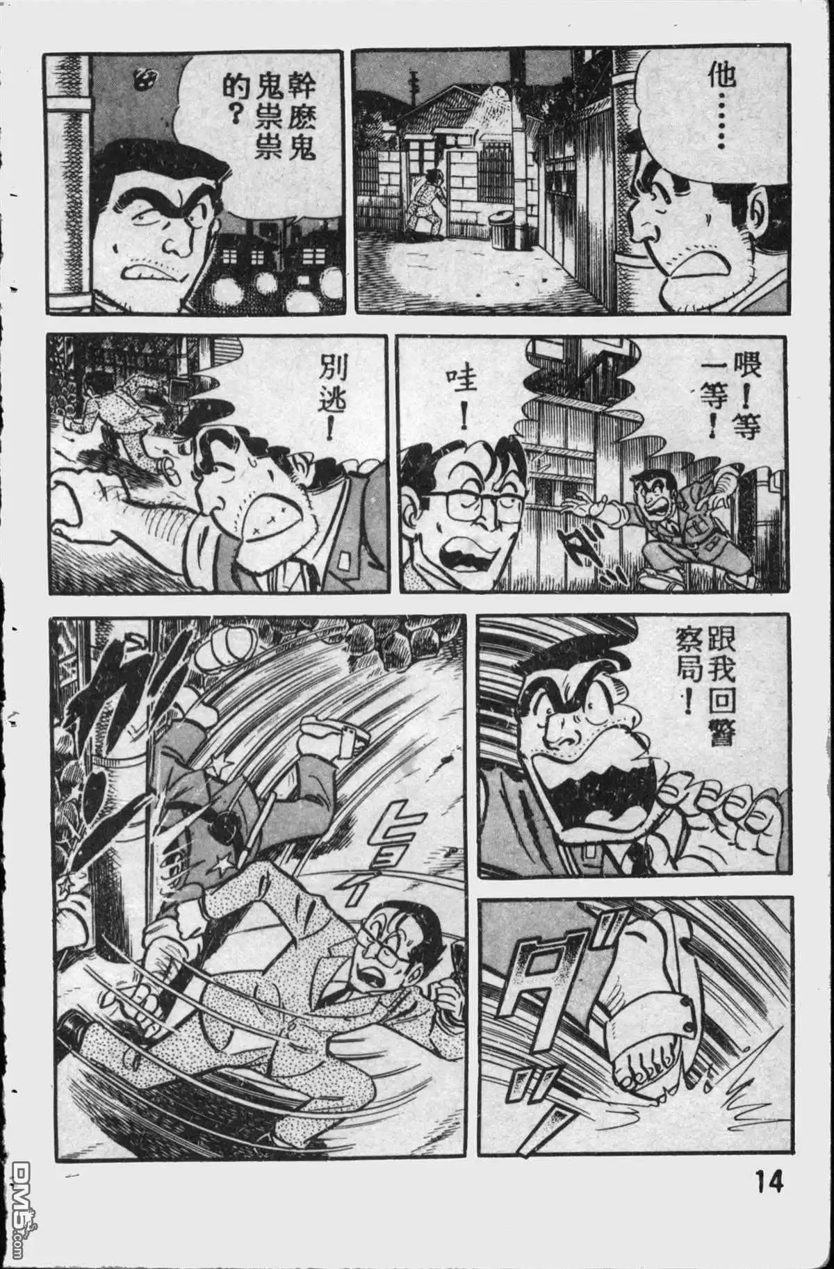 第13页
