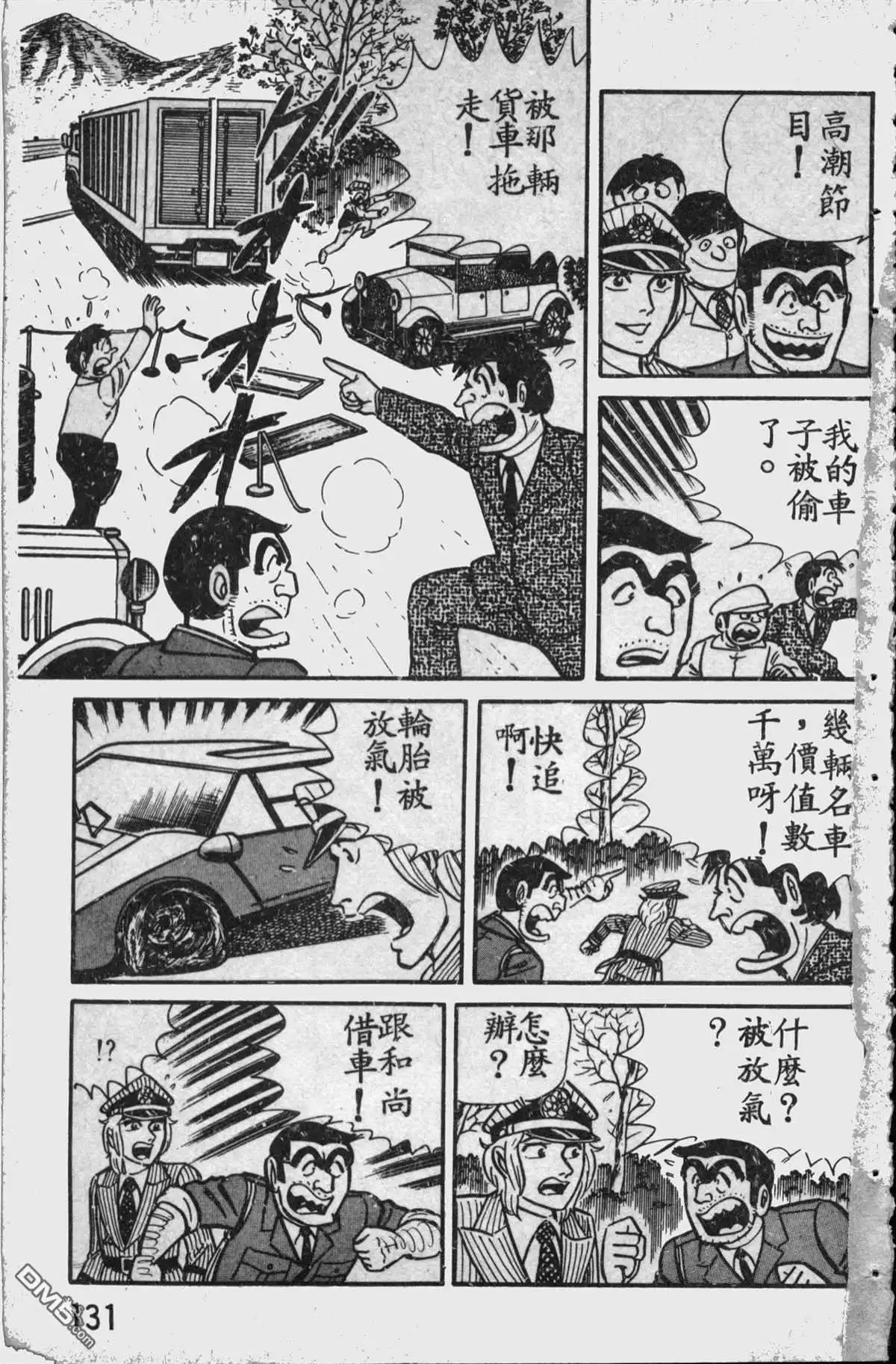 第130页