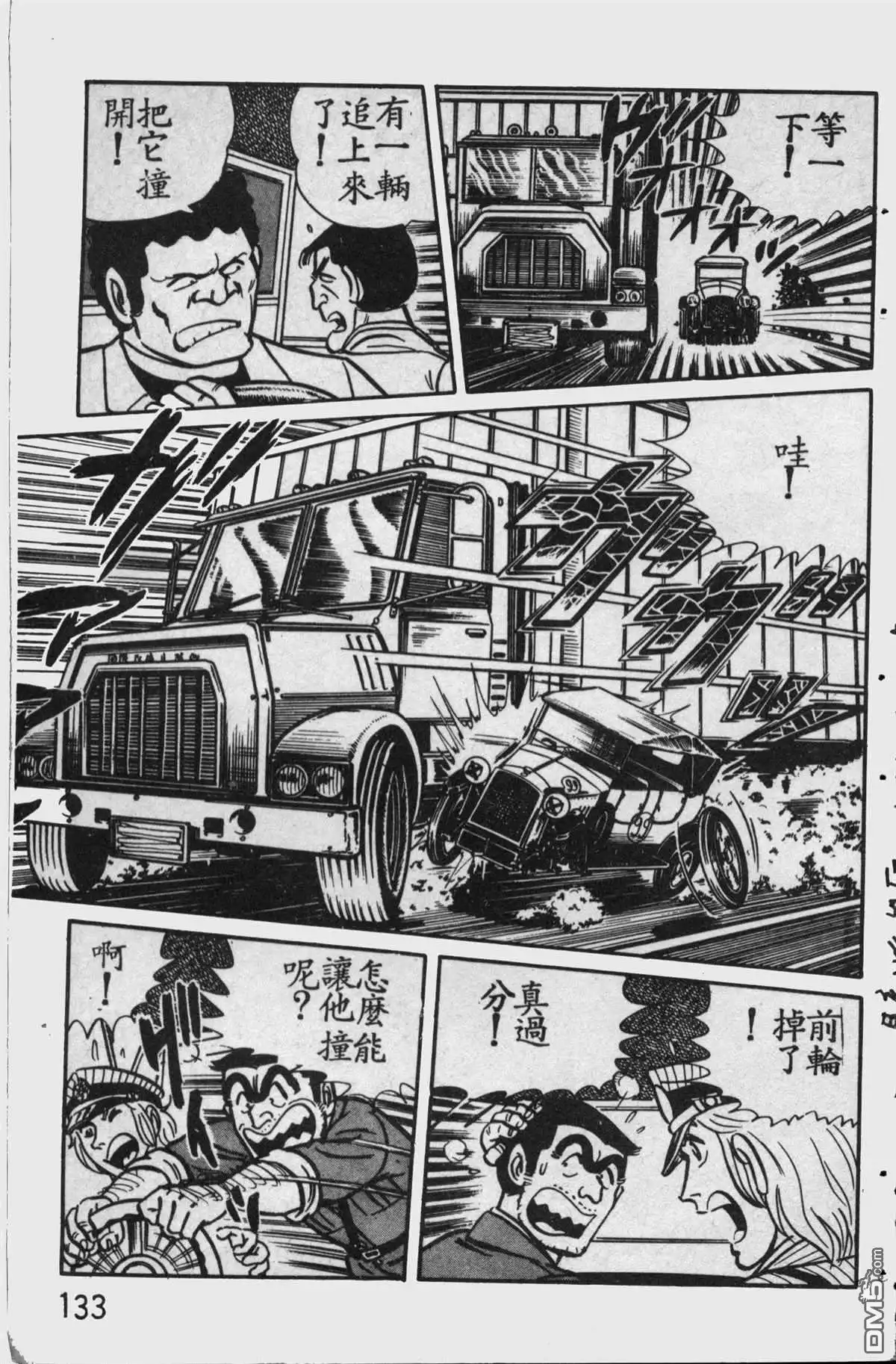 第132页