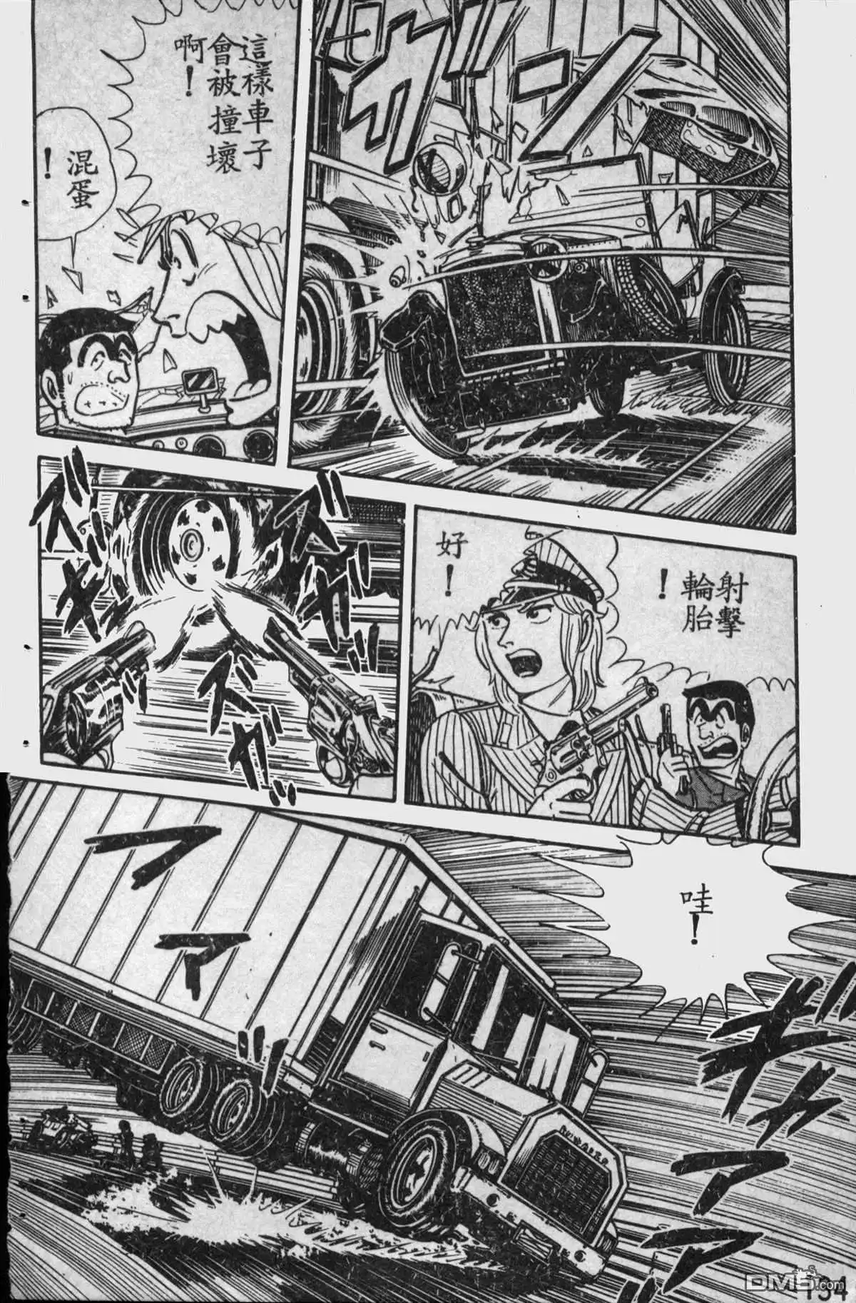 第133页