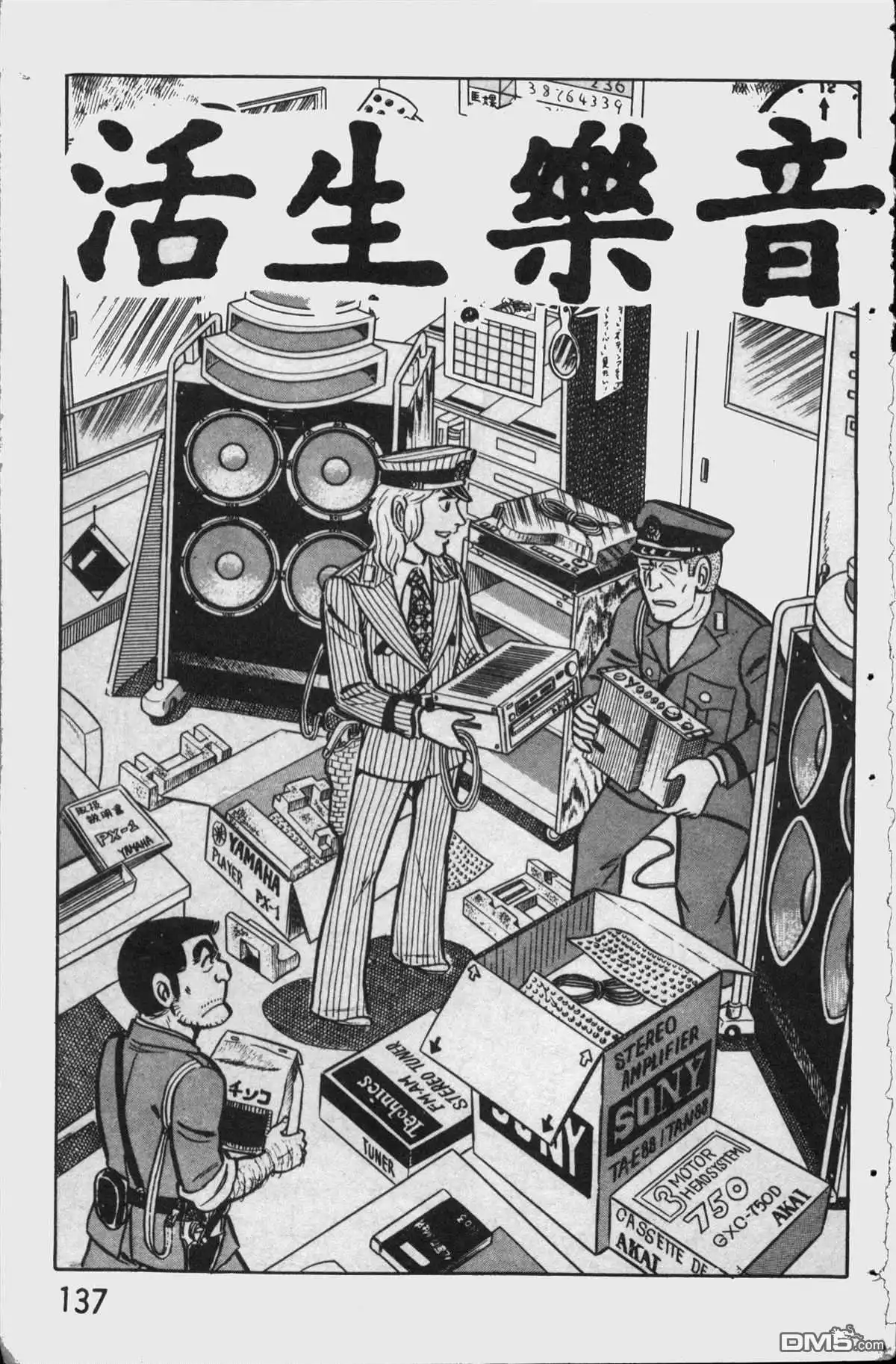 第136页
