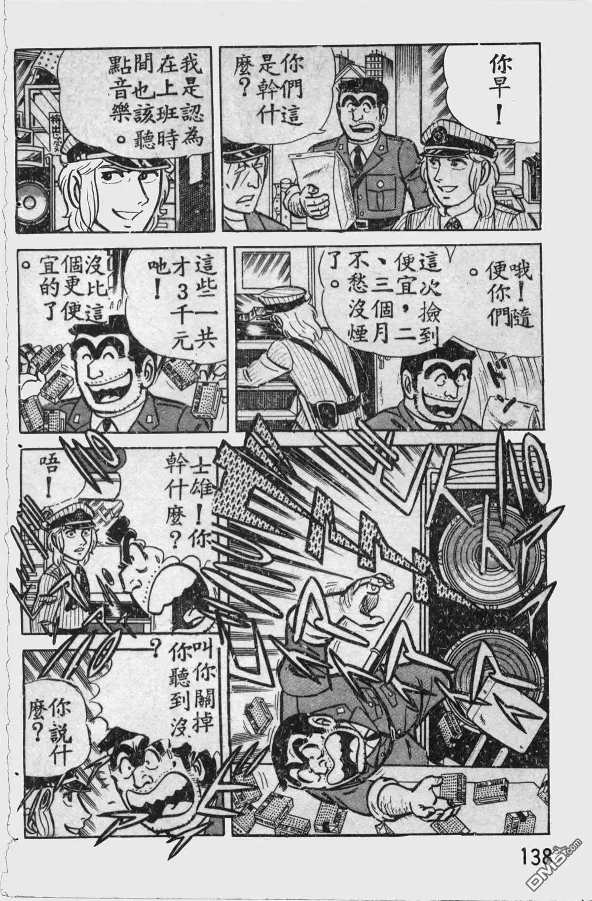 第137页