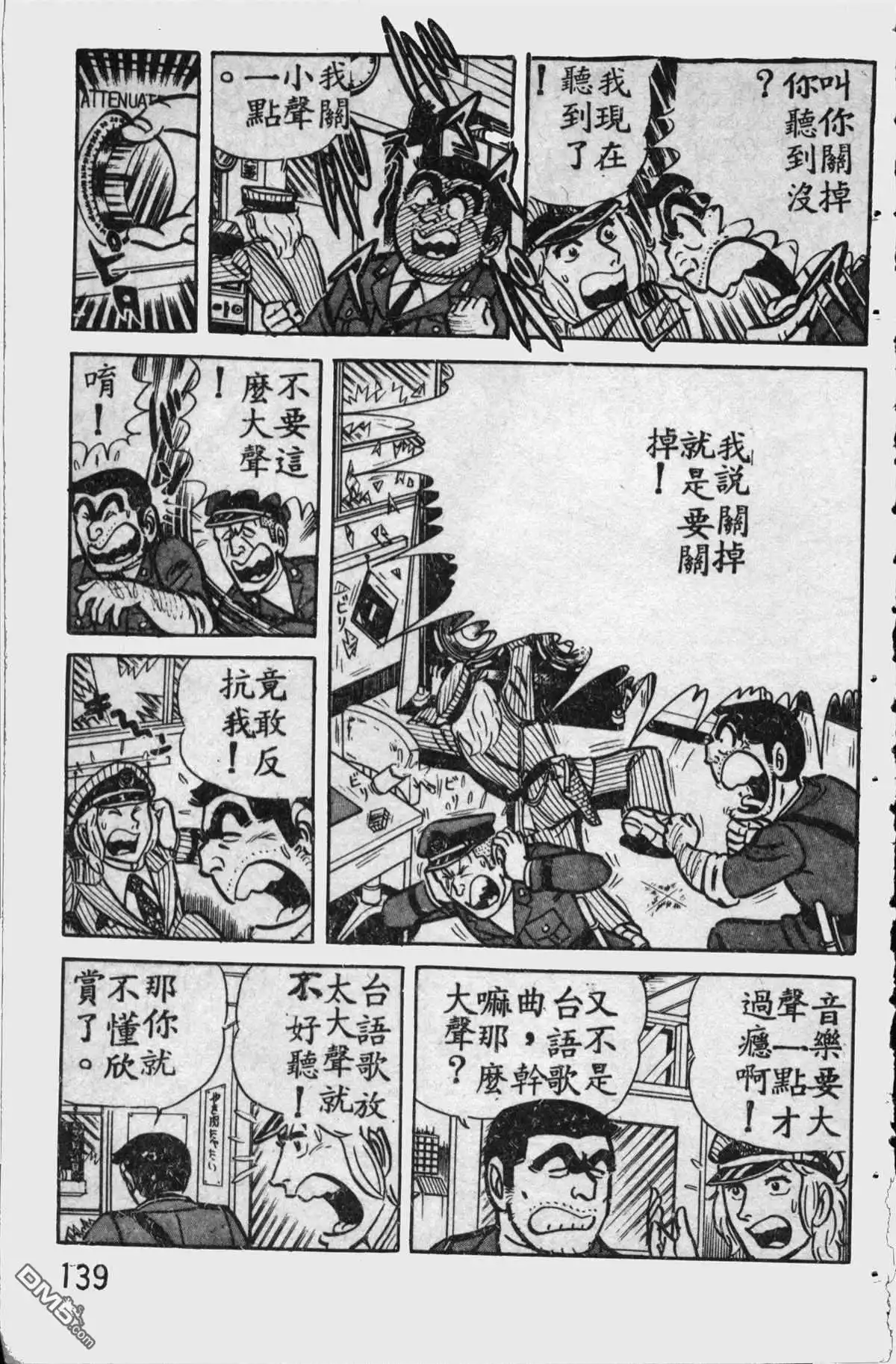 第138页