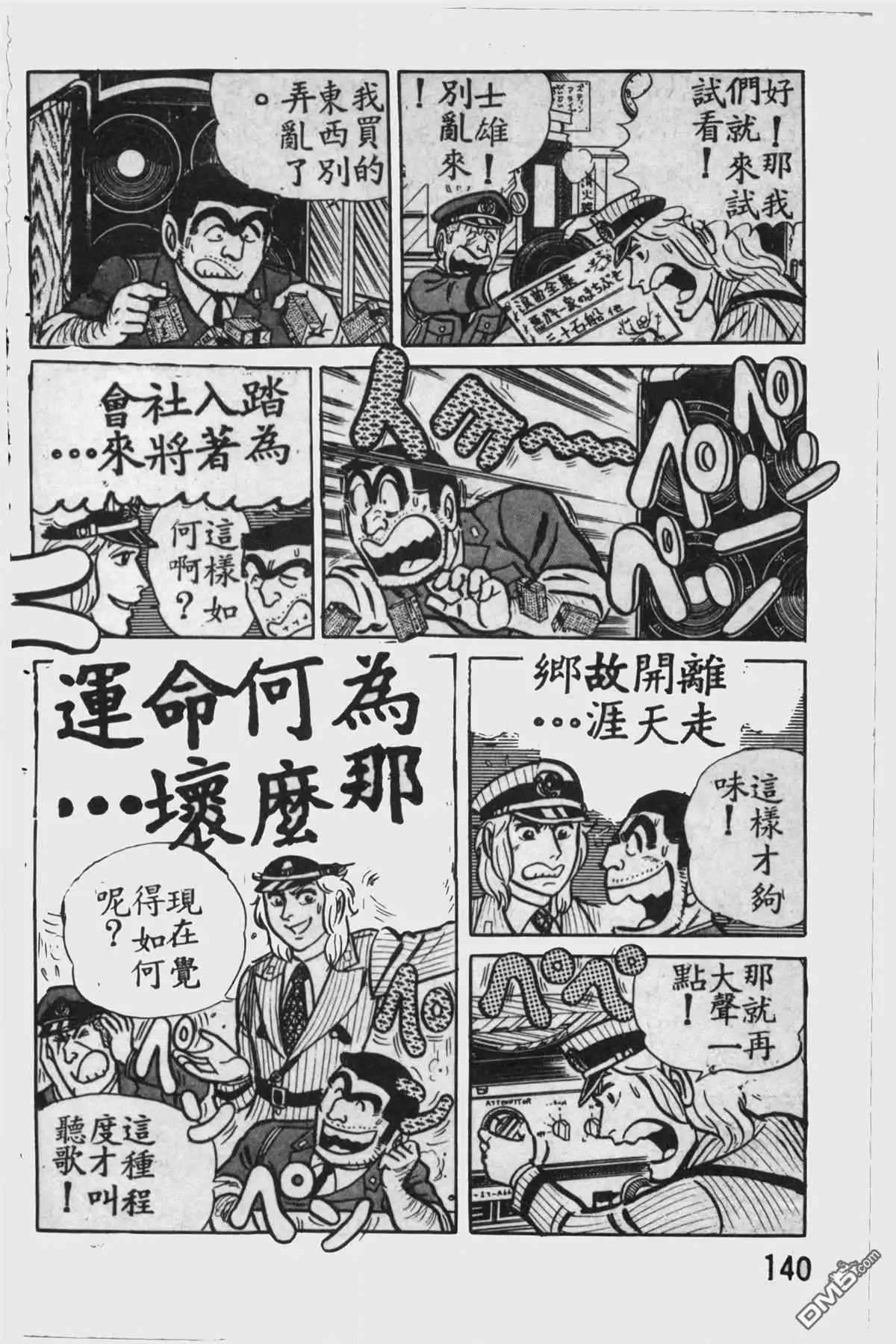 第139页