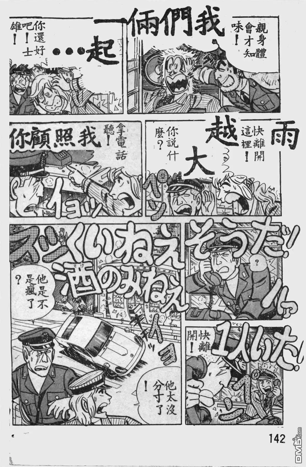 第141页