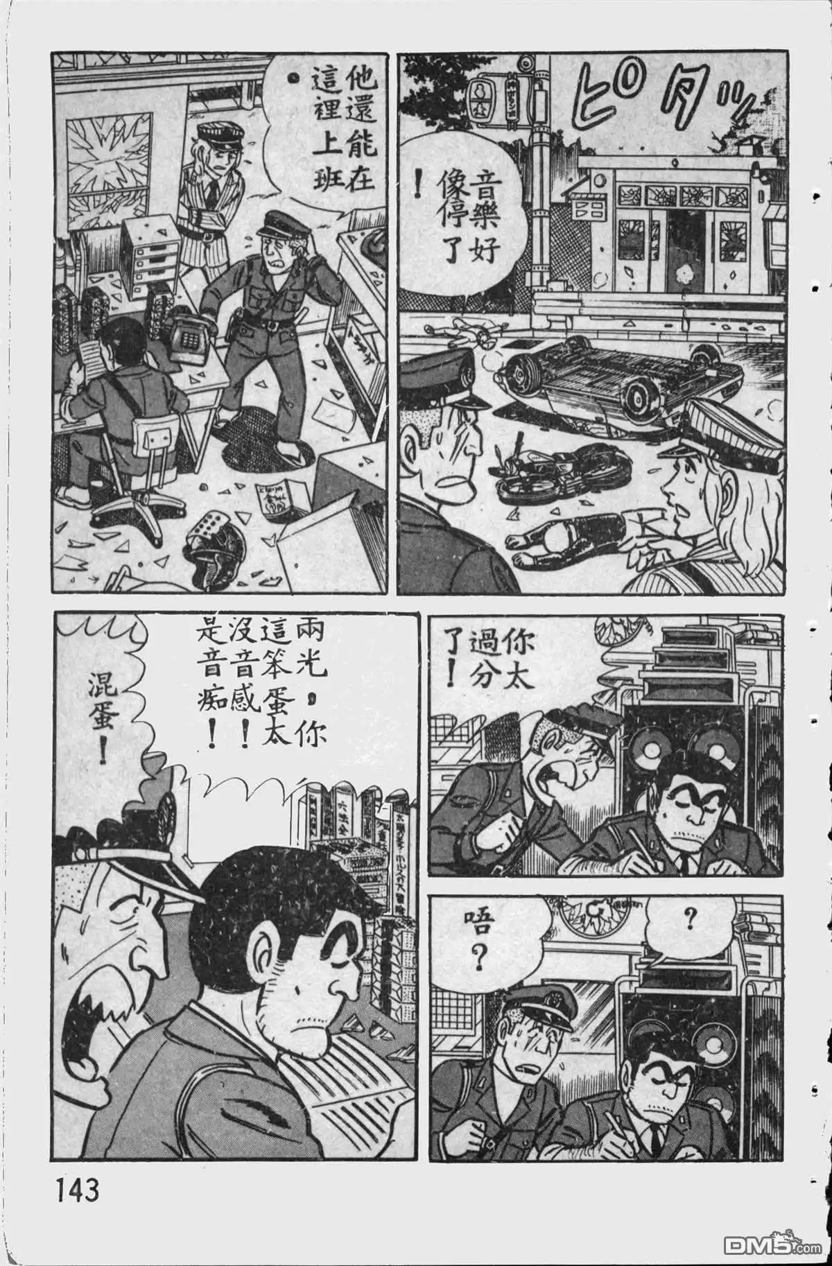 第142页