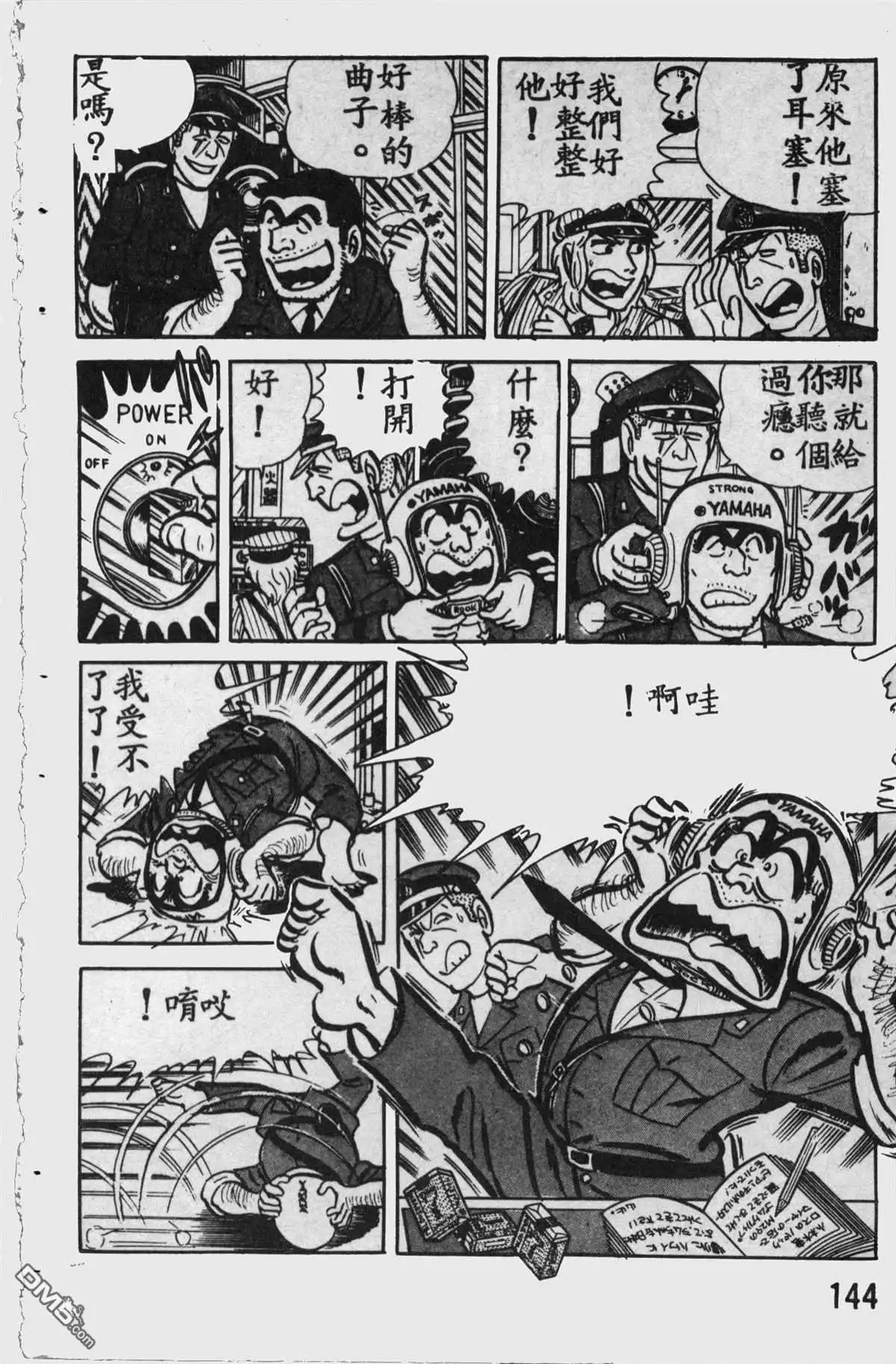 第143页