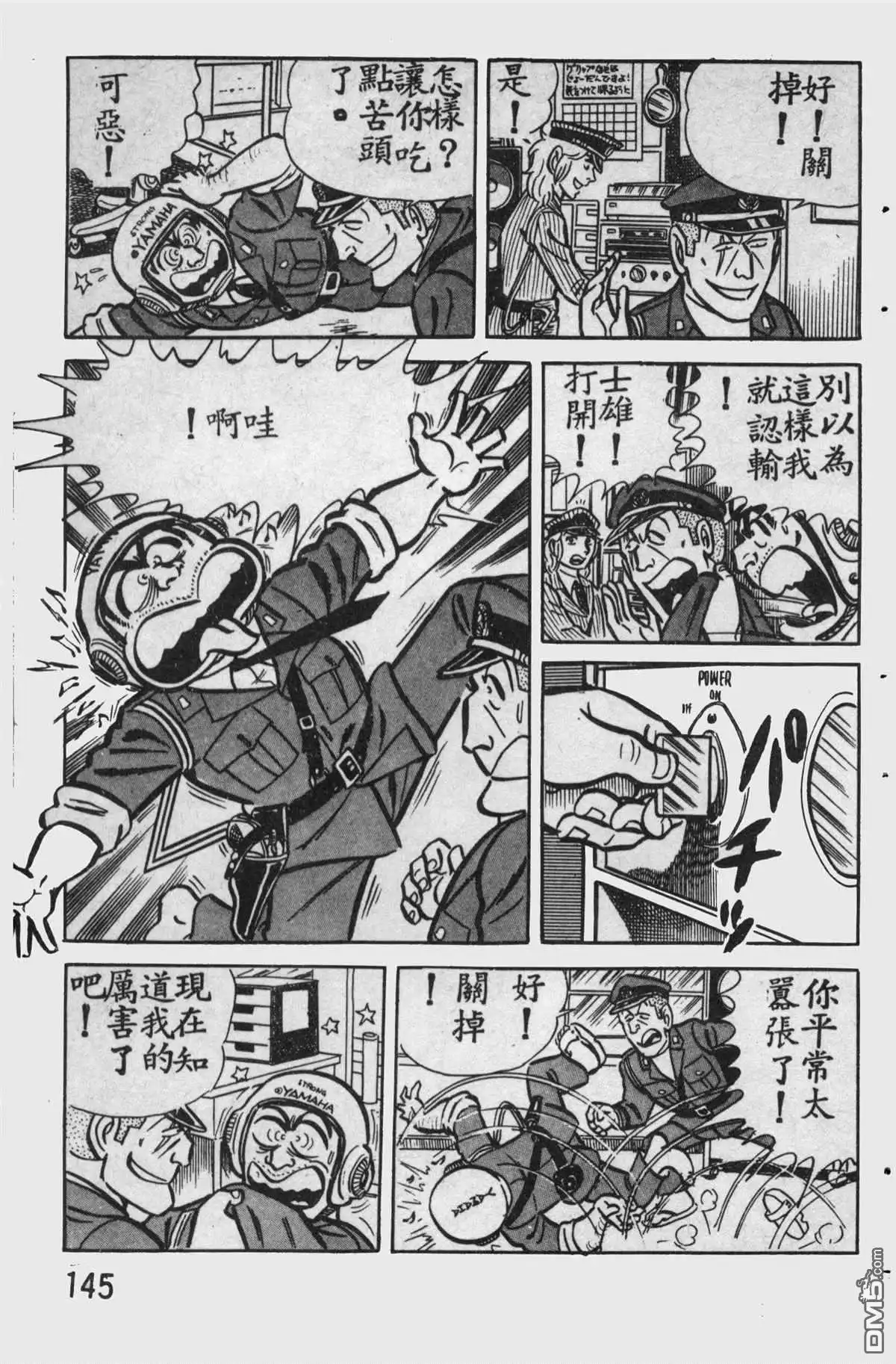 第144页