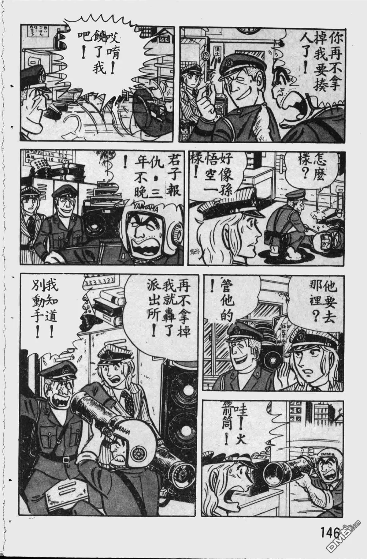 第145页