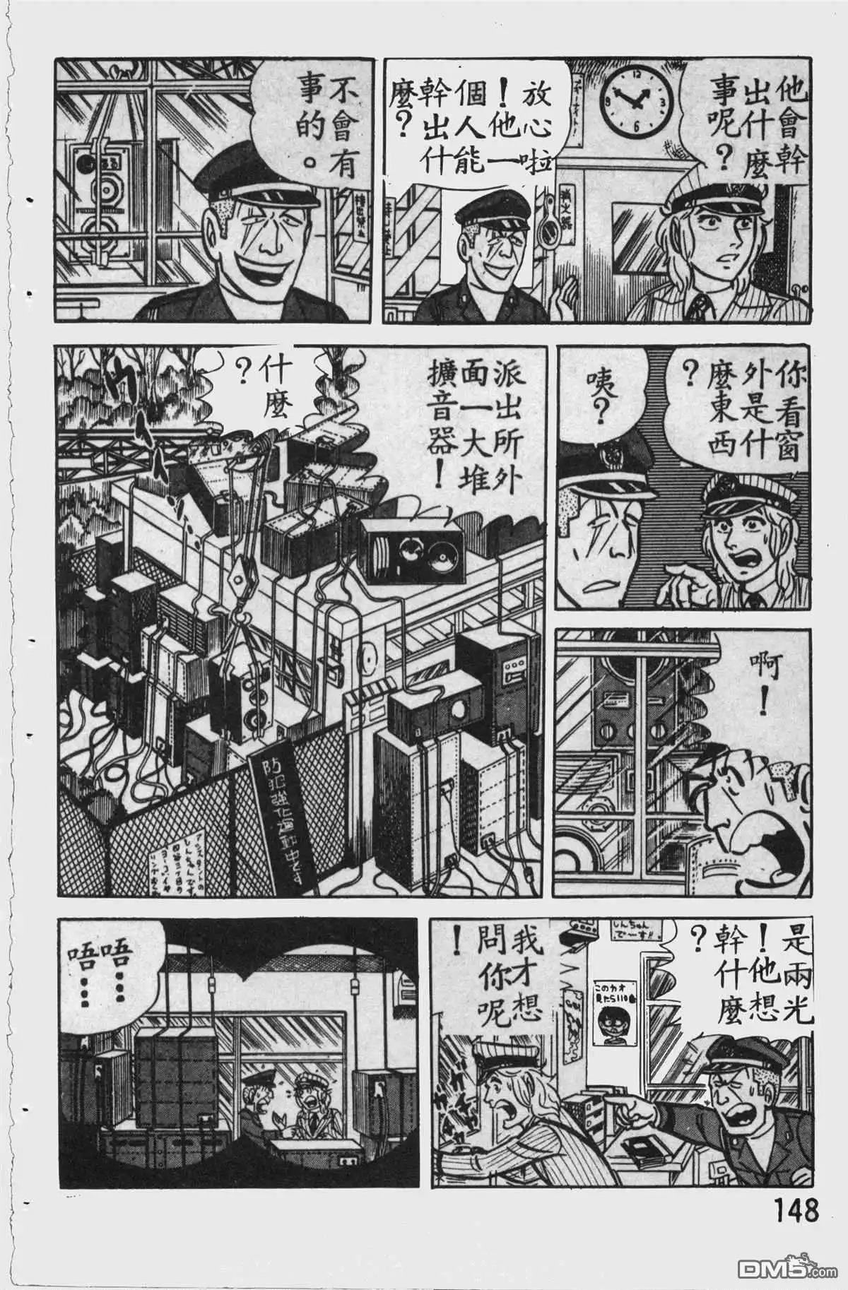 第147页