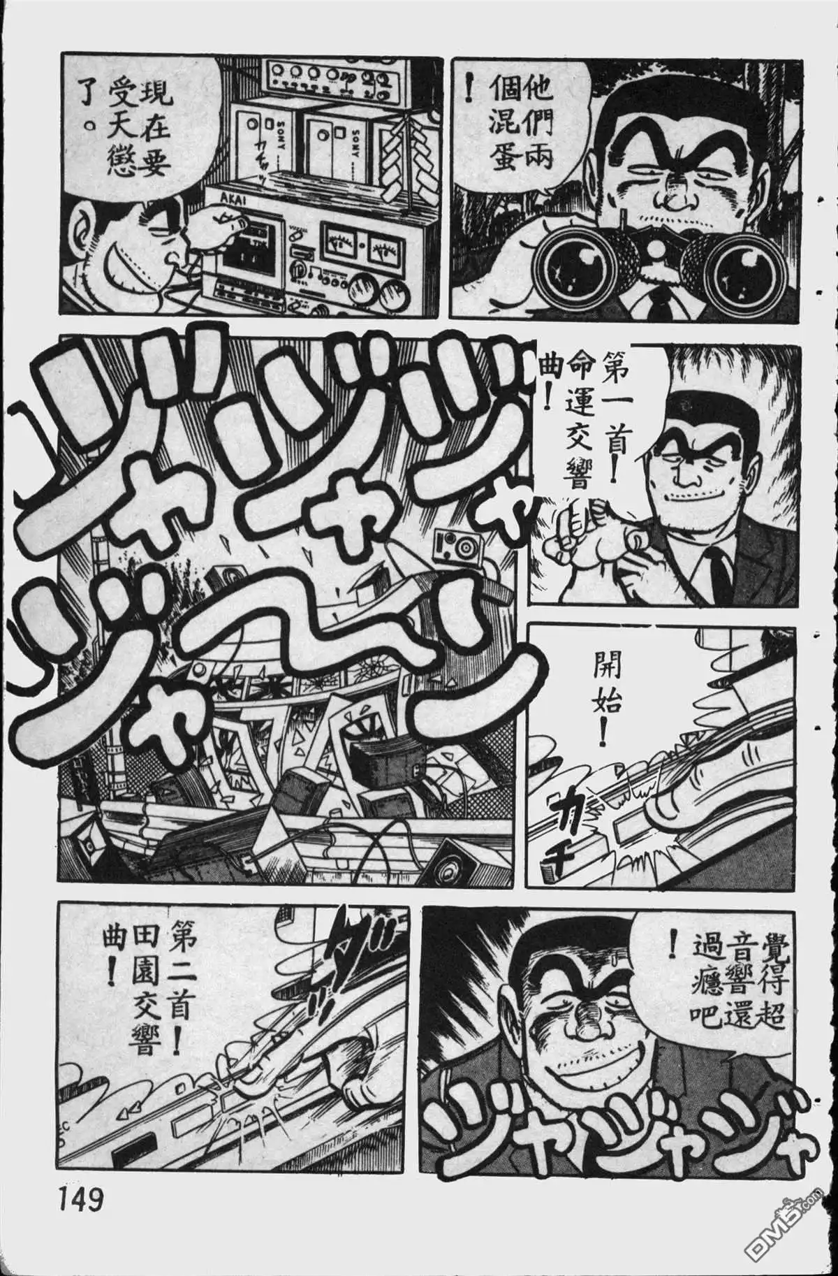 第148页