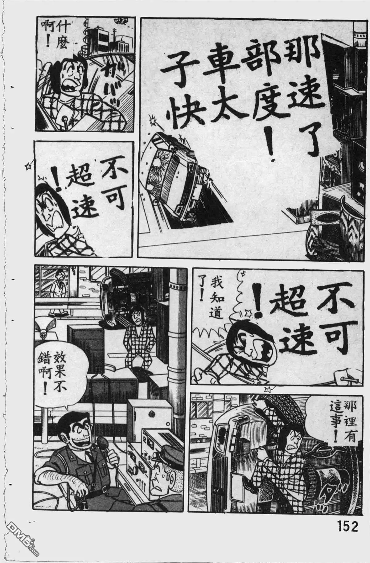 第151页