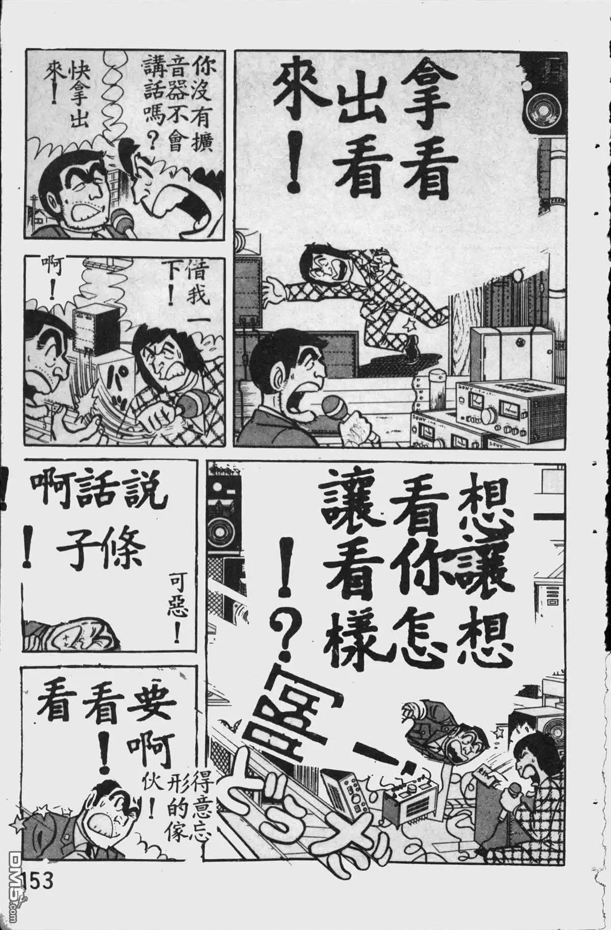 第152页