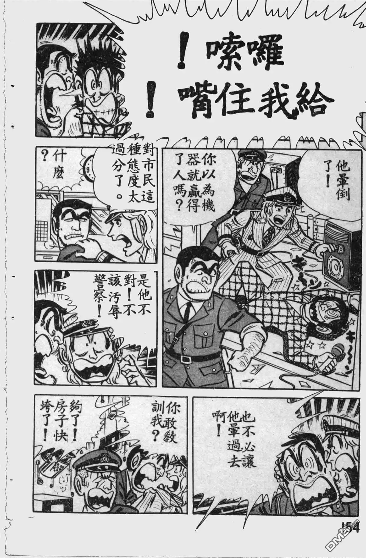 第153页